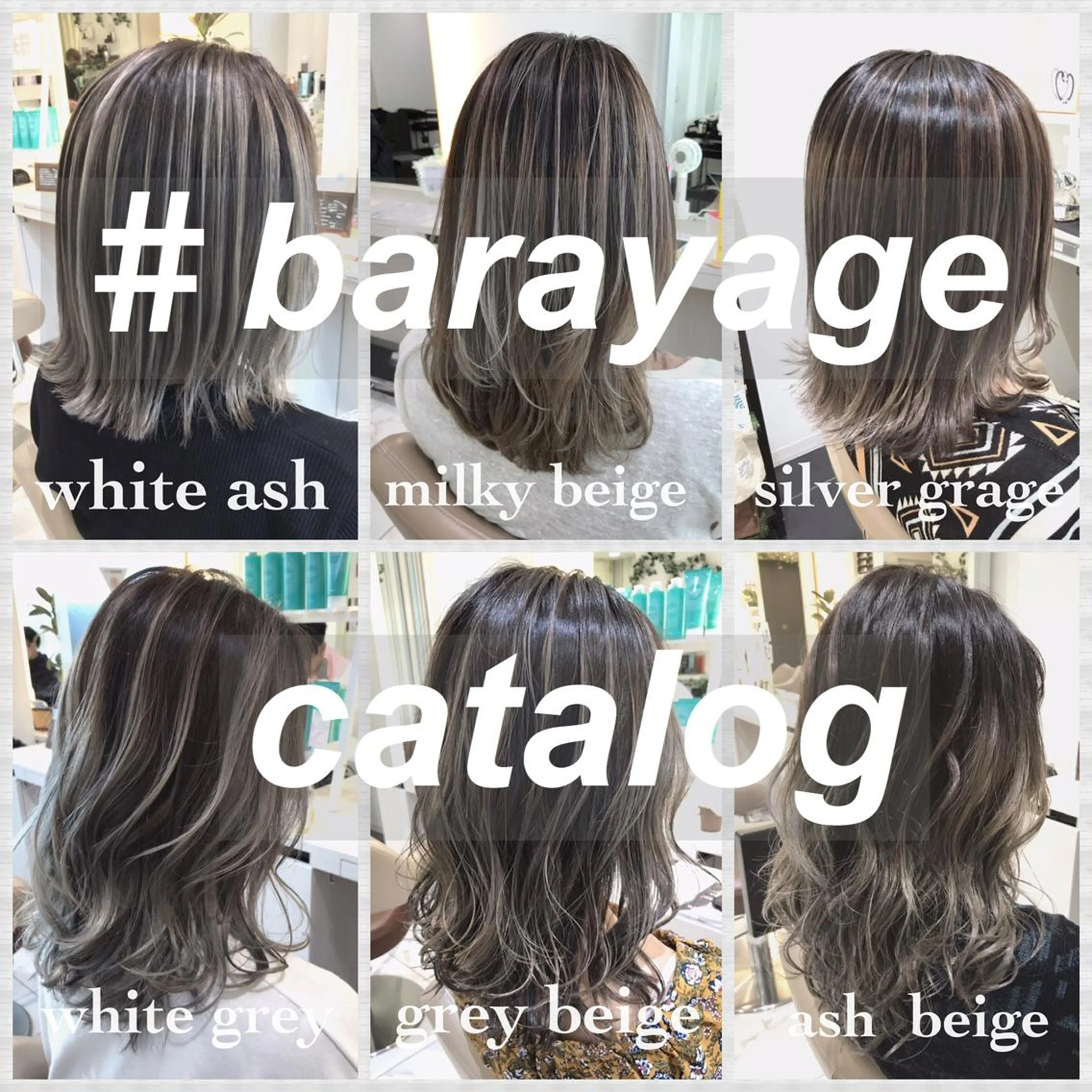 ミディアム カラー バレイヤージュ レイヤーカット 山崎俊輔/髪質改善 /バレイヤージュのヘアスタイル