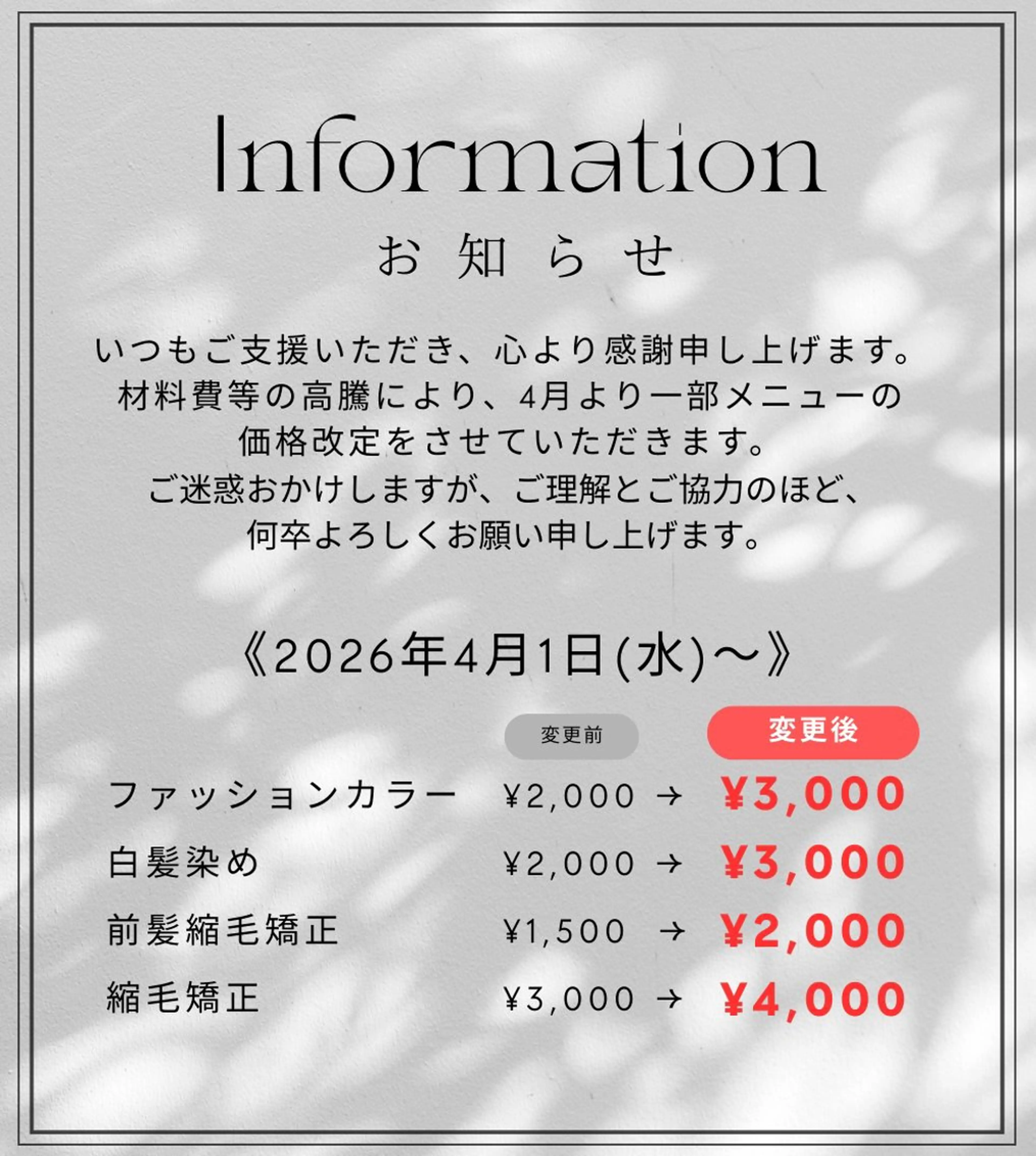 カラー LOA Ririのヘアスタイル