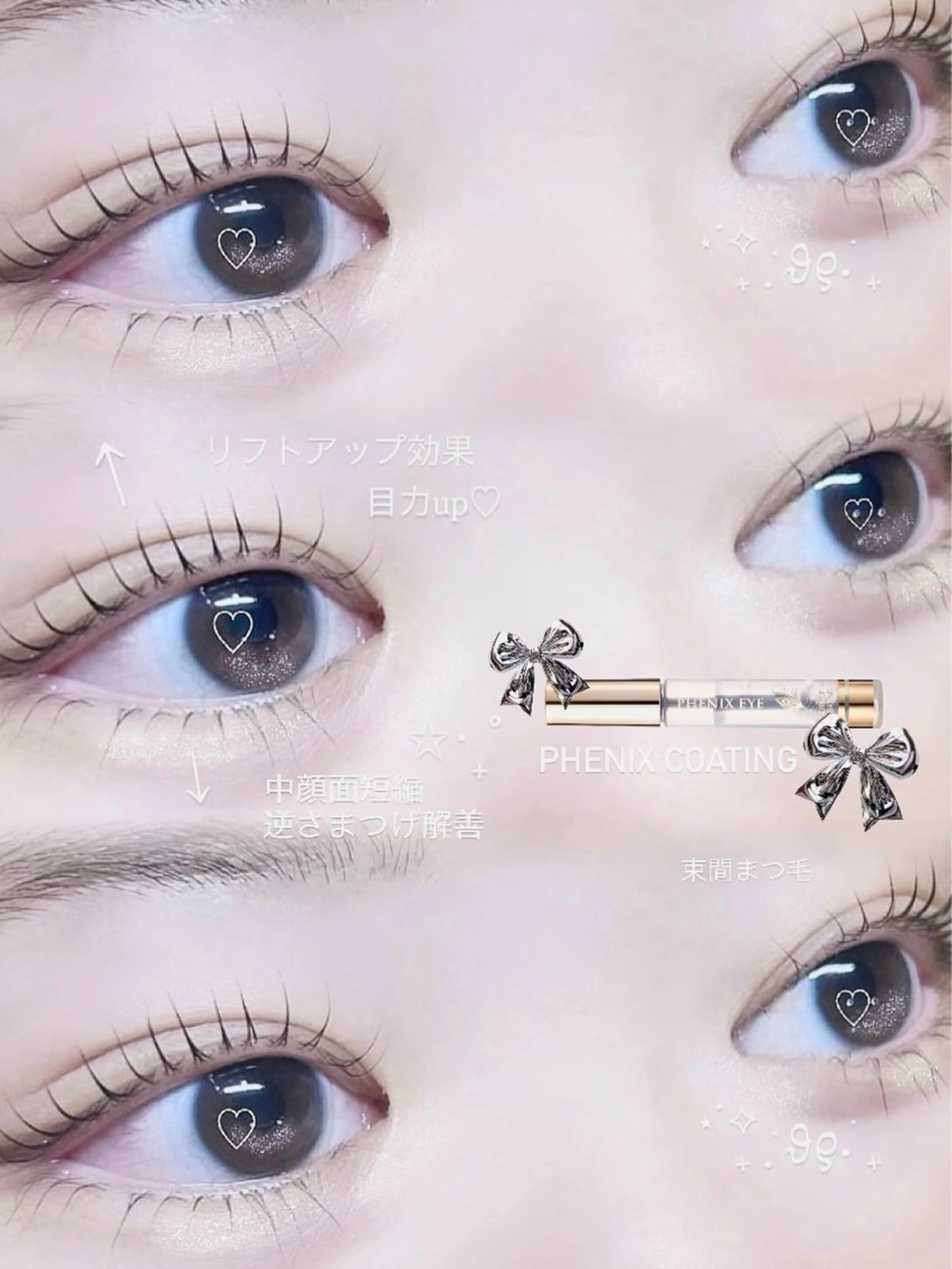 マツエク・マツパ 下まつげエクステ 一重×まつ毛パーマ Ran ☆彡のマツエク・マツパデザイン