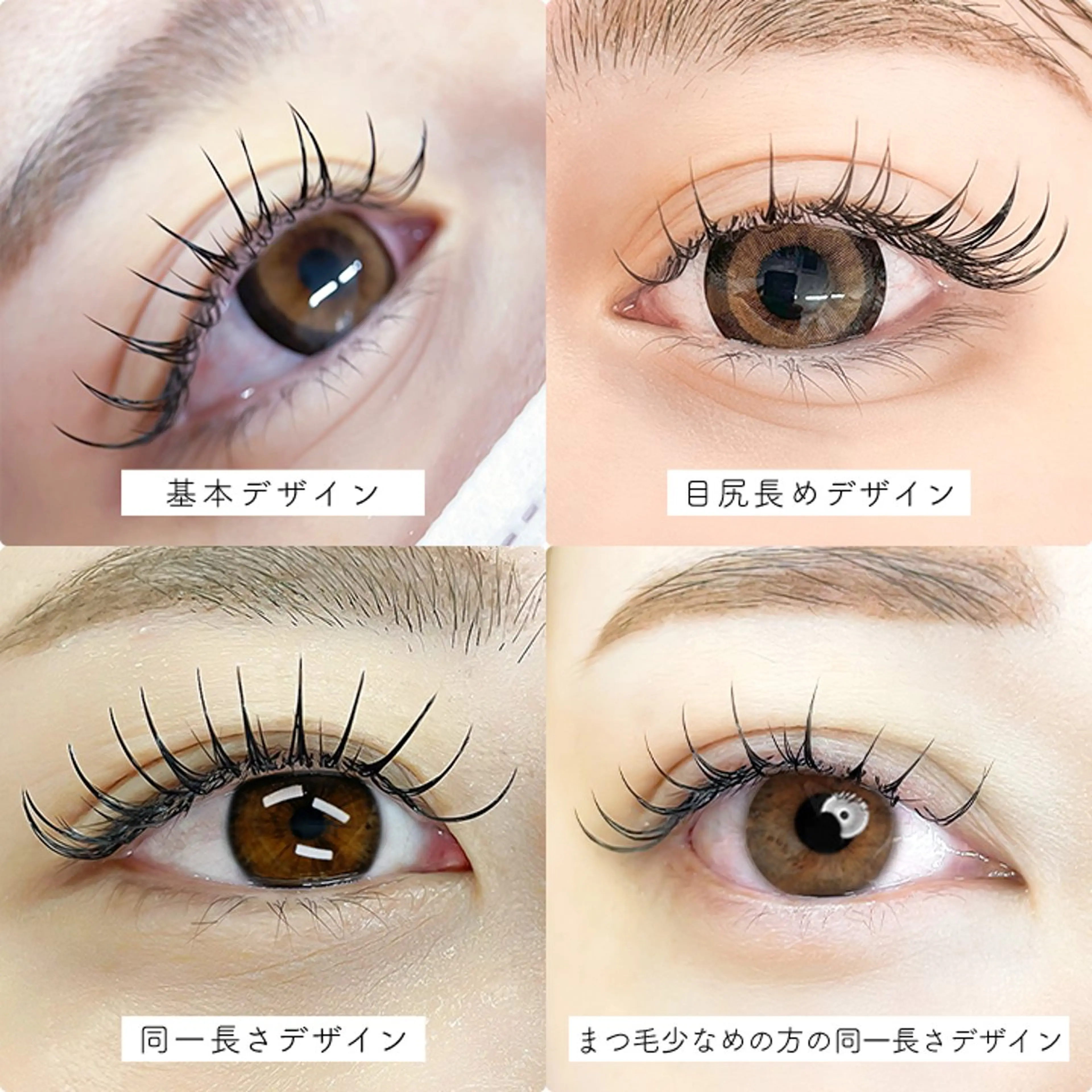 マツエク・マツパ マツエク KoBa リンのマツエク・マツパデザイン