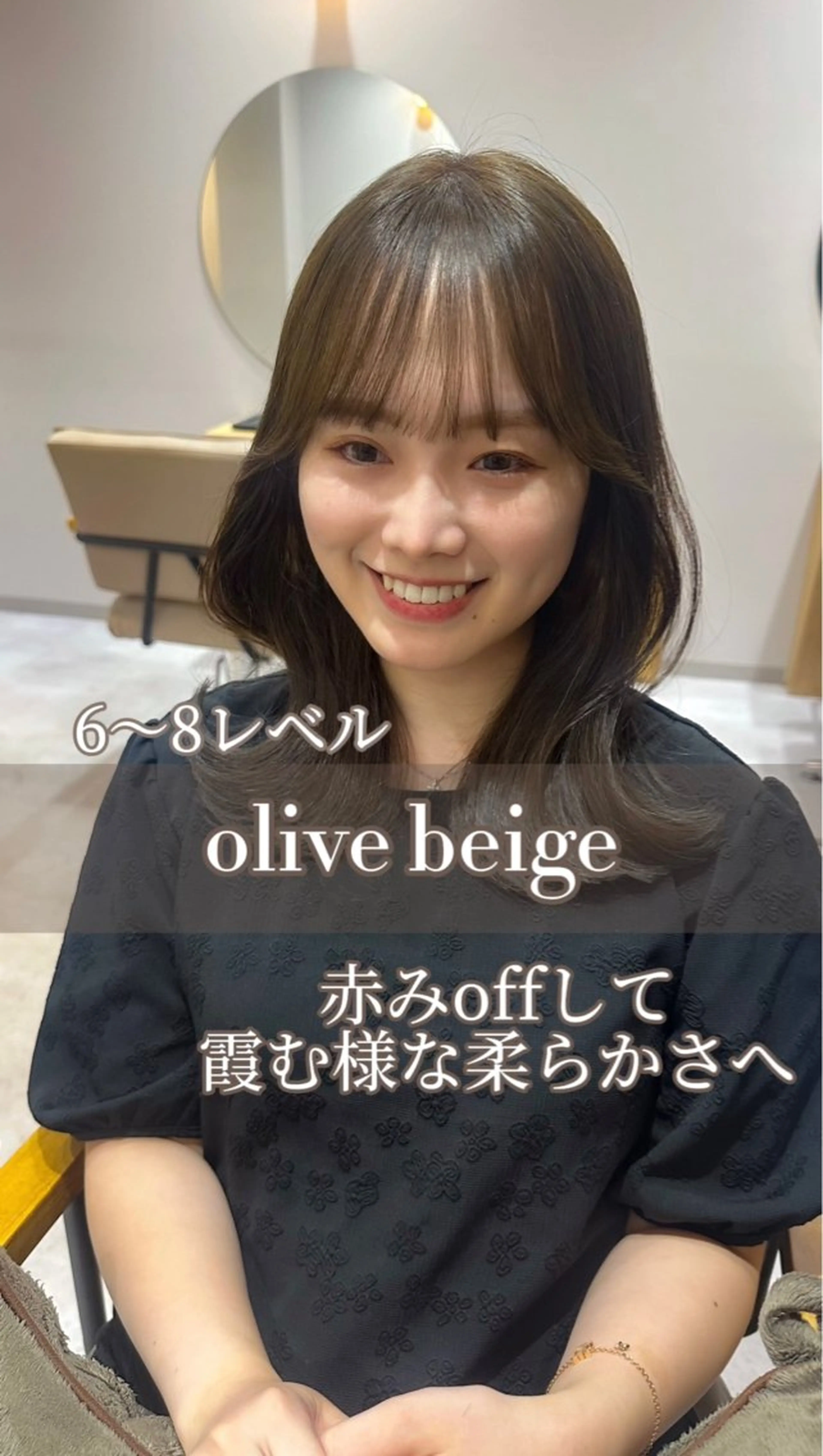 セミロング カラー ヘアアレンジ topstylist 芳賀みなみのヘアスタイル