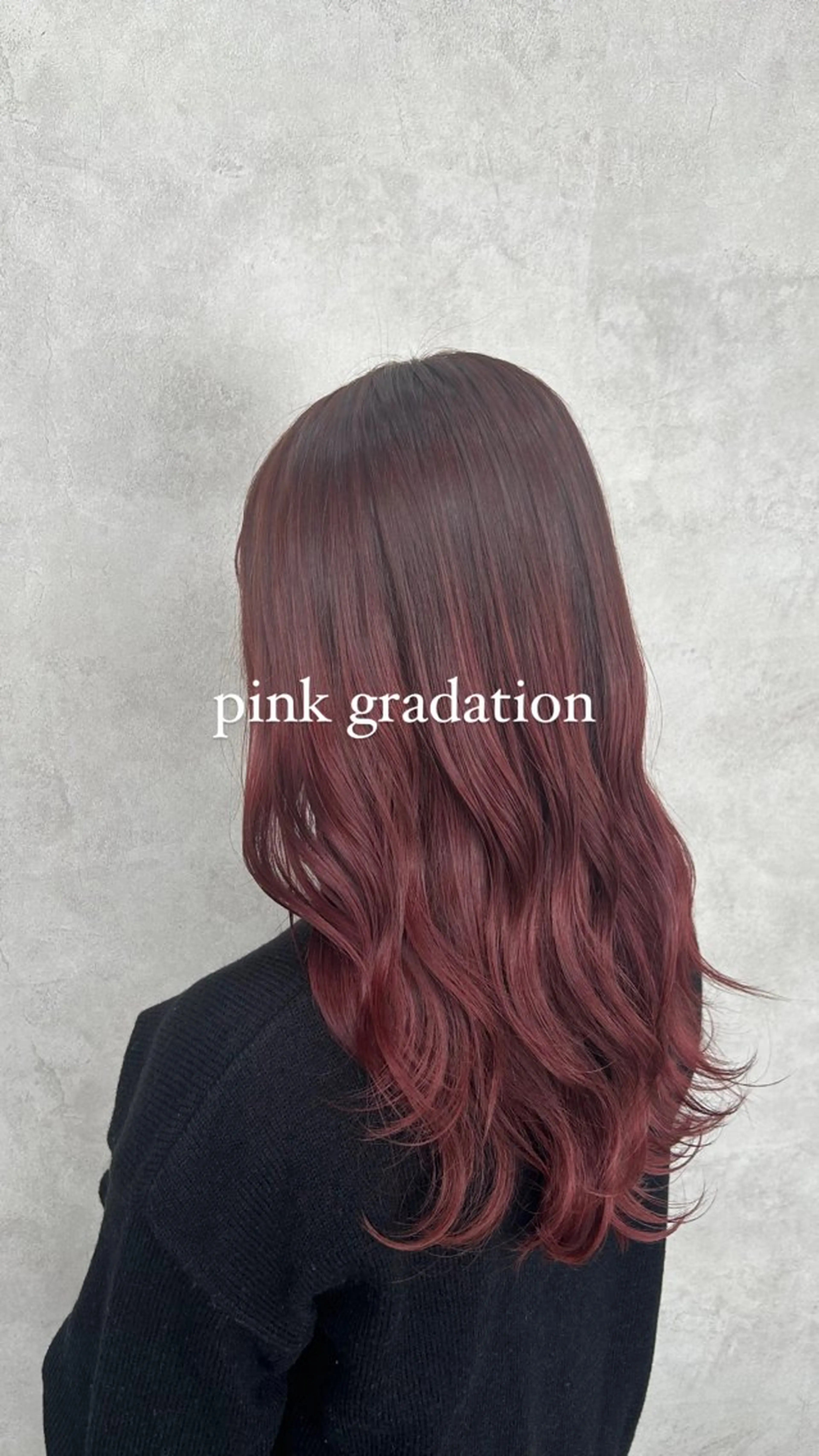 ロング カラー グラデーションカラー ピンクカラー ヘアカラー Rin♡ピンク🎀 透明感カラー🪽‪のヘアスタイル