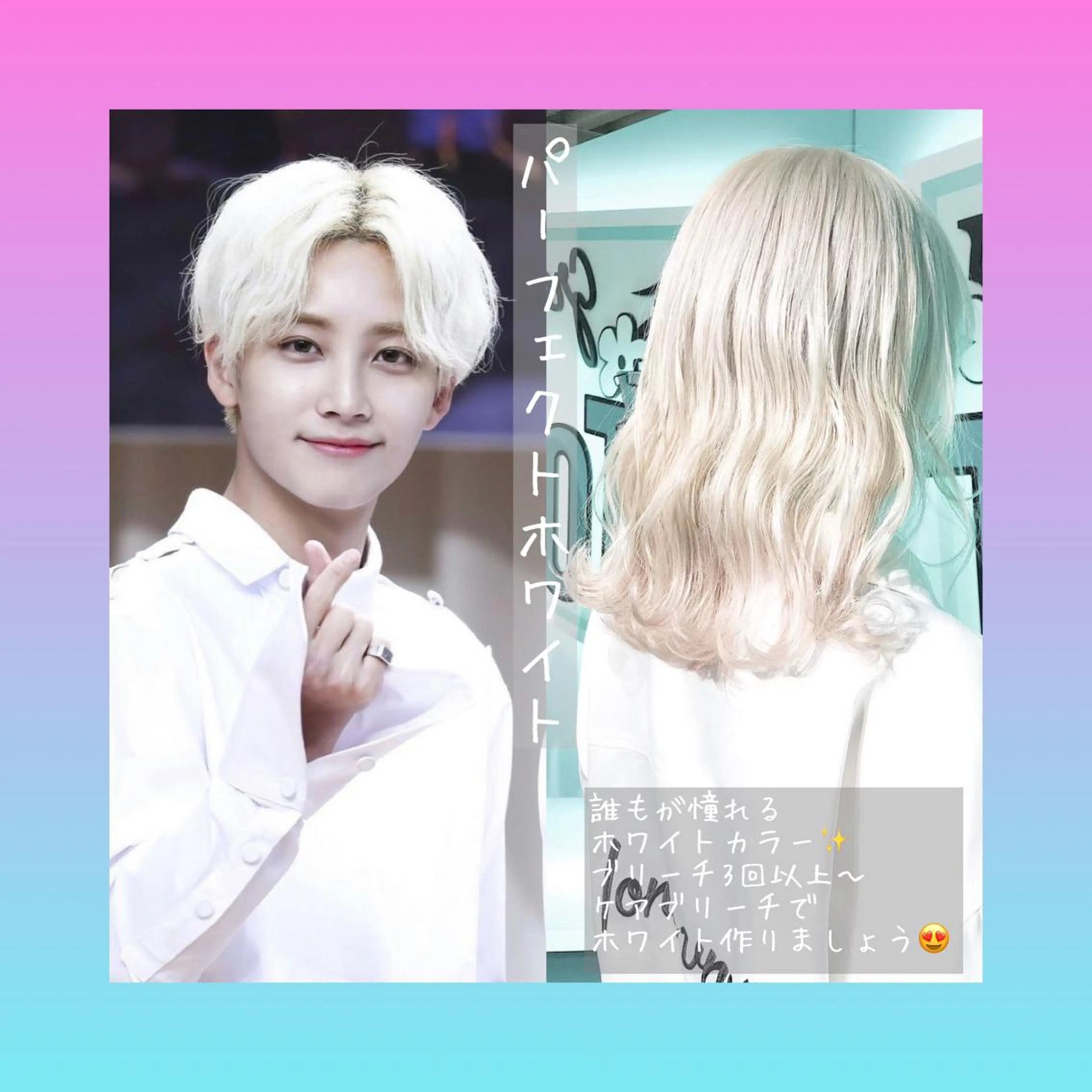 ミディアム カラー ヘアアレンジ 韓国レイヤーカット/ 儚げカラーチナツのヘアスタイル