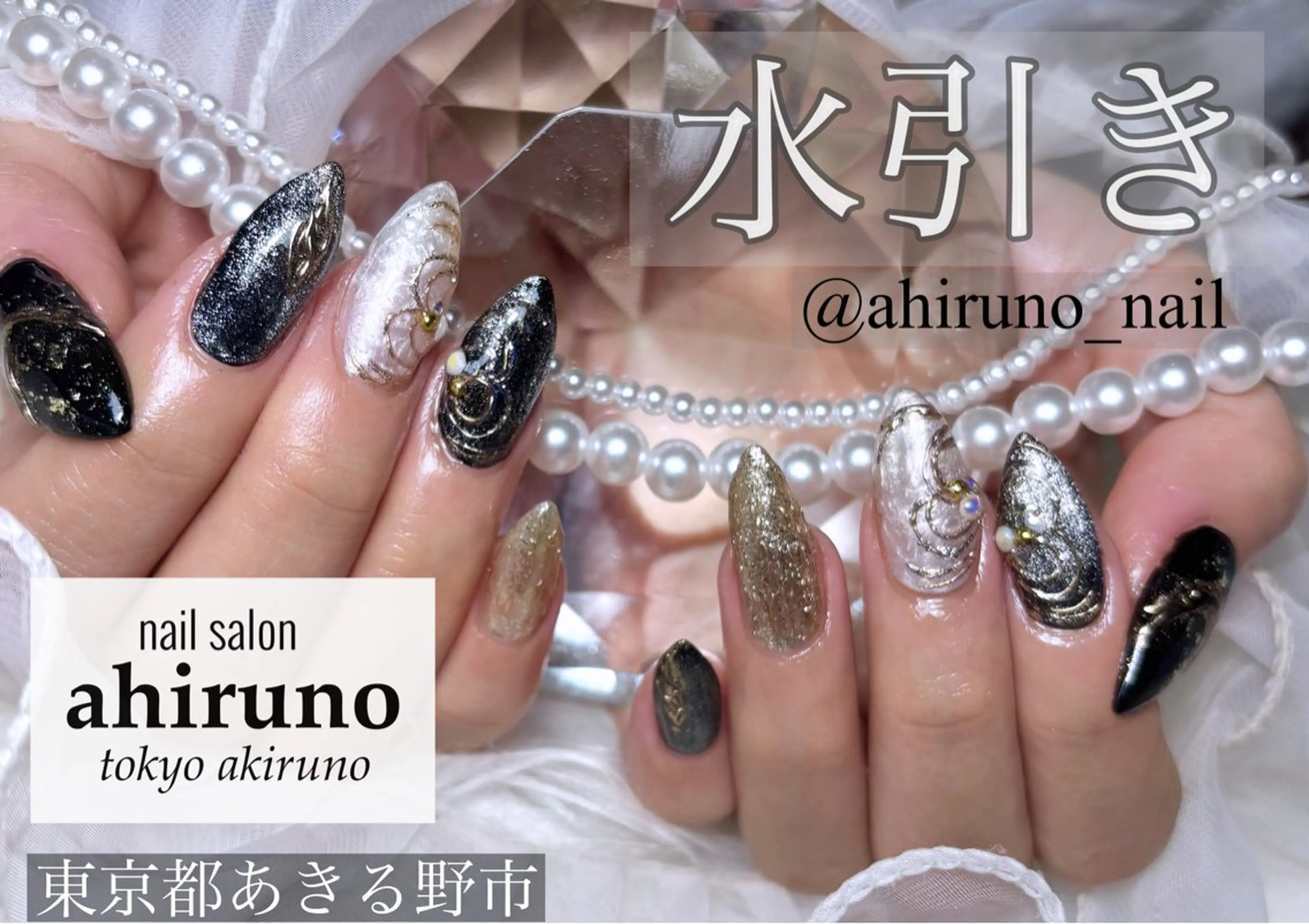 ネイル ロングネイル 持ち込み ハンドネイル 東京あきる野市ネイル ✿ ｙｕiのネイルデザイン