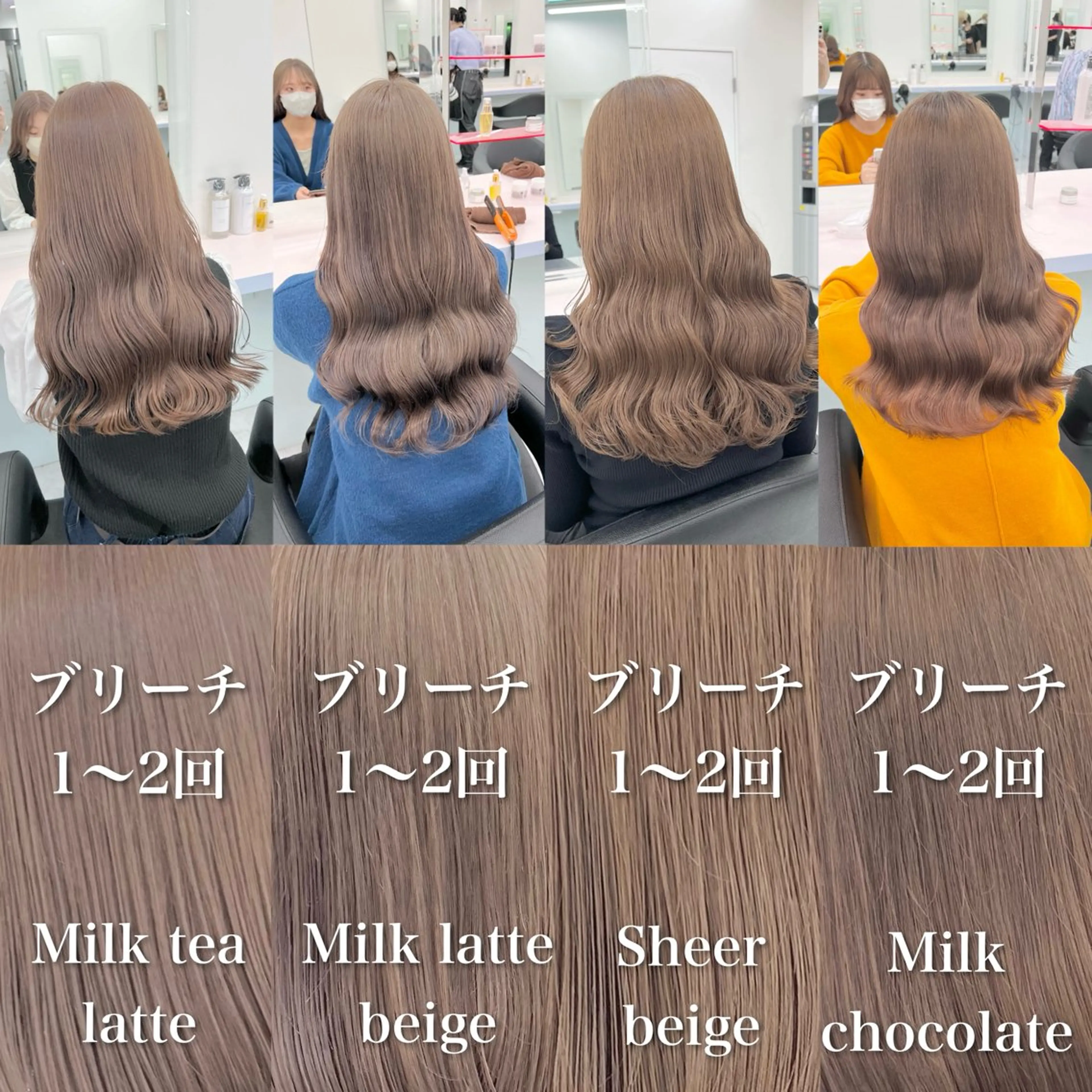 ロング カラー ヘアカラー トリートメント ヘアセット カラー指名NO.1 🌈Neneのヘアスタイル