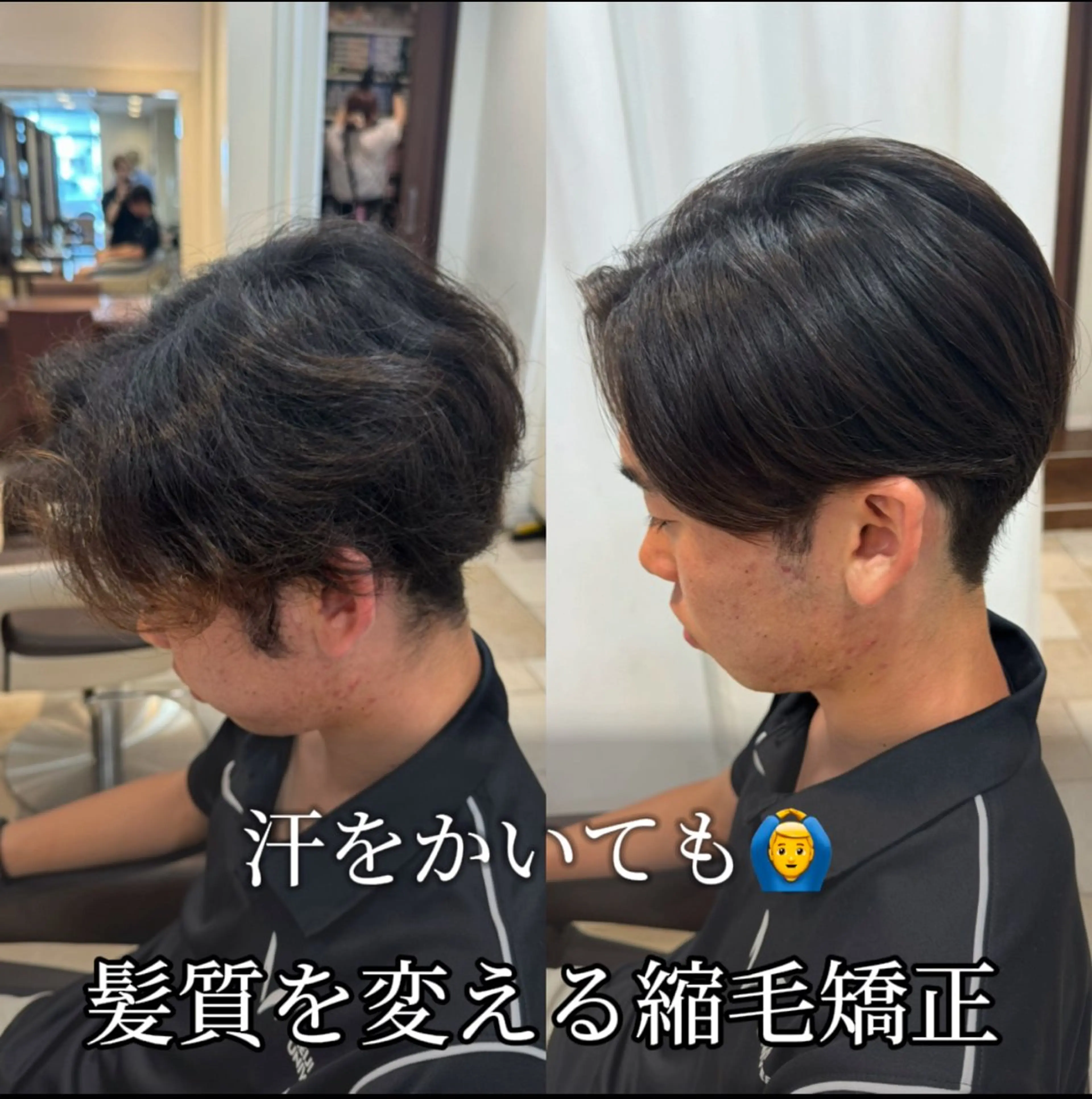 メンズ パーマ/縮毛矯正/ 店長 ・村田伊吹のヘアスタイル