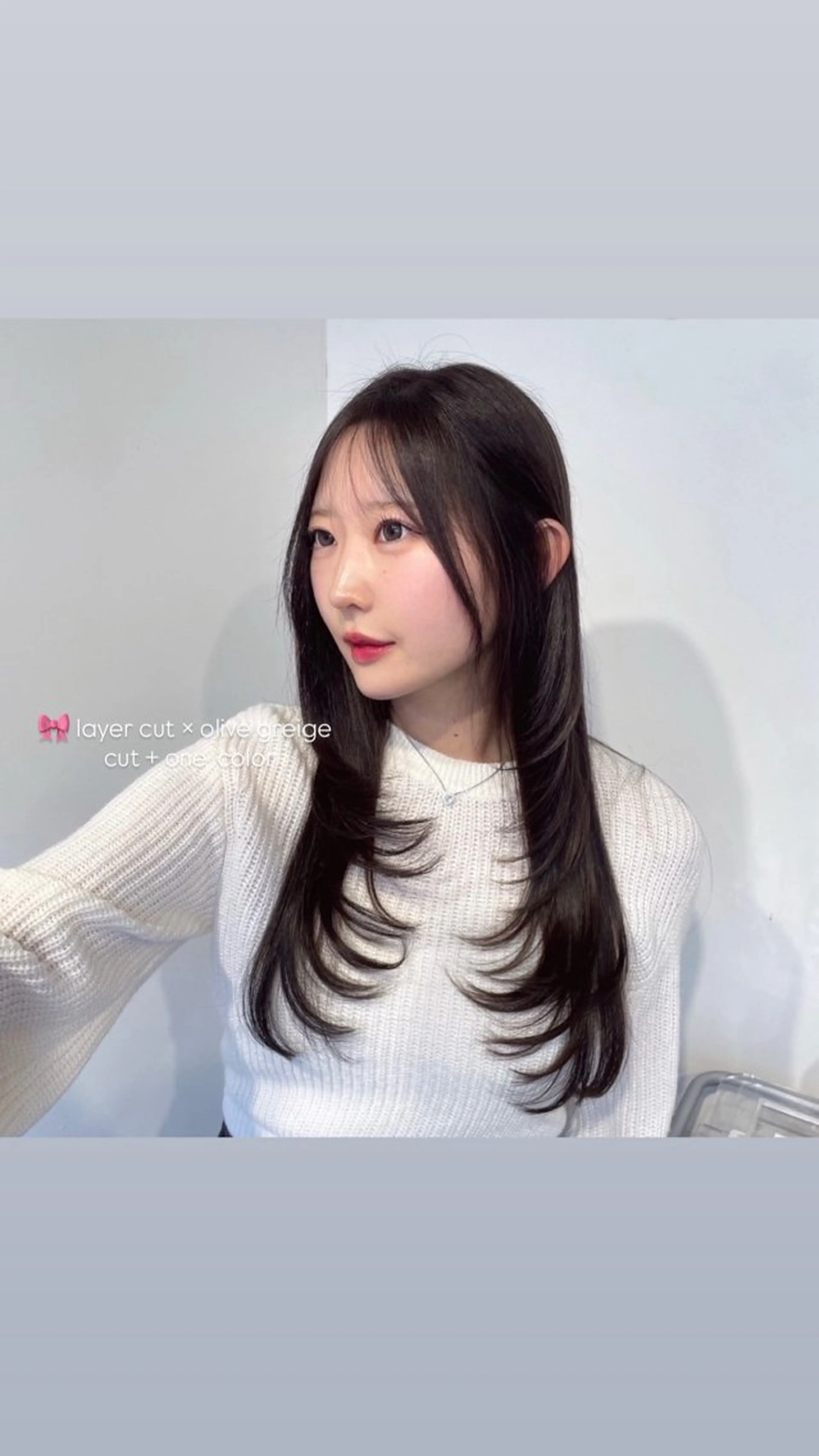 ロング レイヤー🩵ミルク ティーカラー/Miuのヘアスタイル