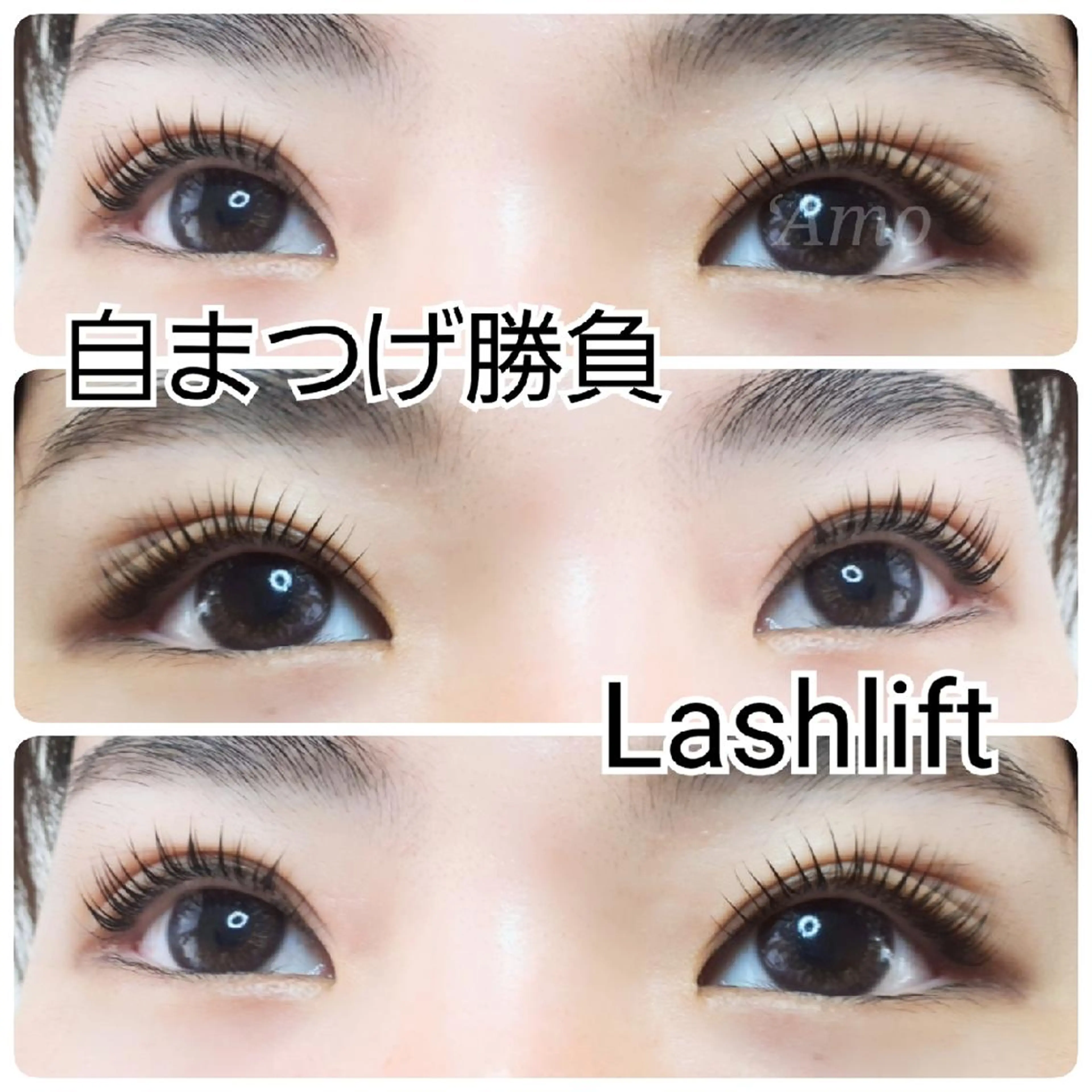 マツエク・マツパ ‘Amo アモのマツエク・マツパデザイン