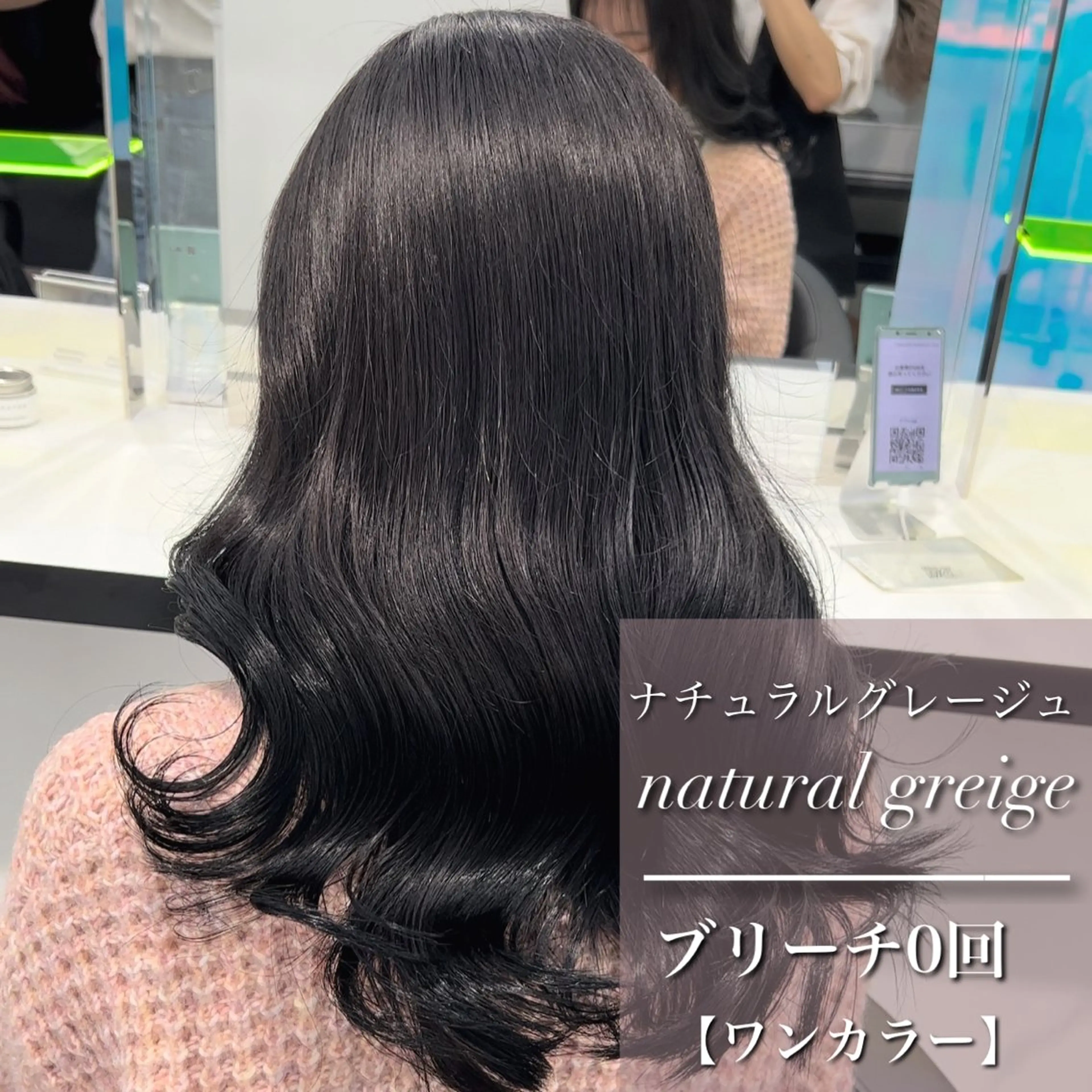 セミロング カラー 🎨ブリーチ職人 店長Takaya🎨のヘアスタイル