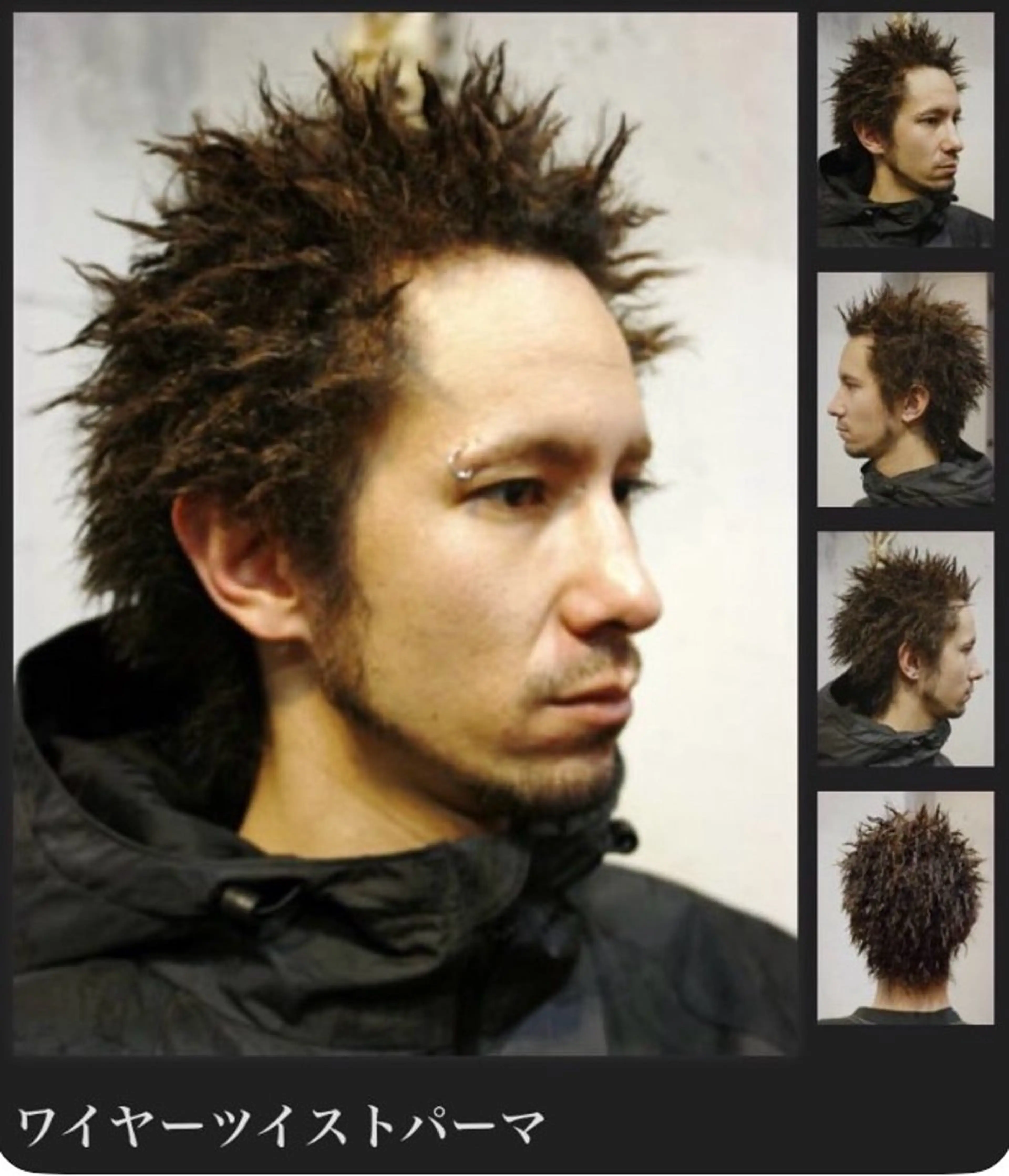 パーマ ツイストパーマ 土屋 明日花のヘアスタイル