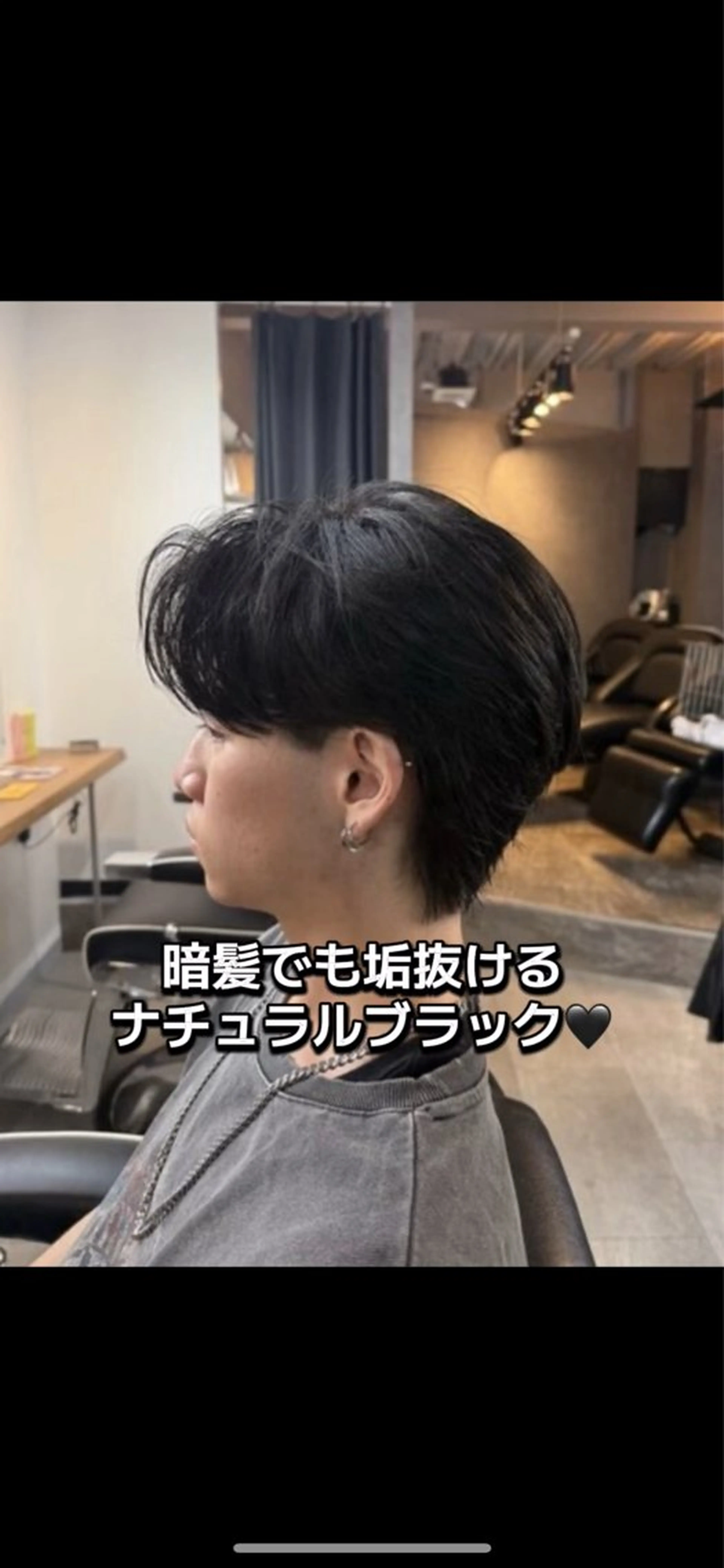 ショート カラー メンズ メンズ就活ヘア 黒髪 透明感カラー ヘアカラー ヘッドスパ 🦖櫂斗🦖／ 大宮／透明感カラーのヘアスタイル