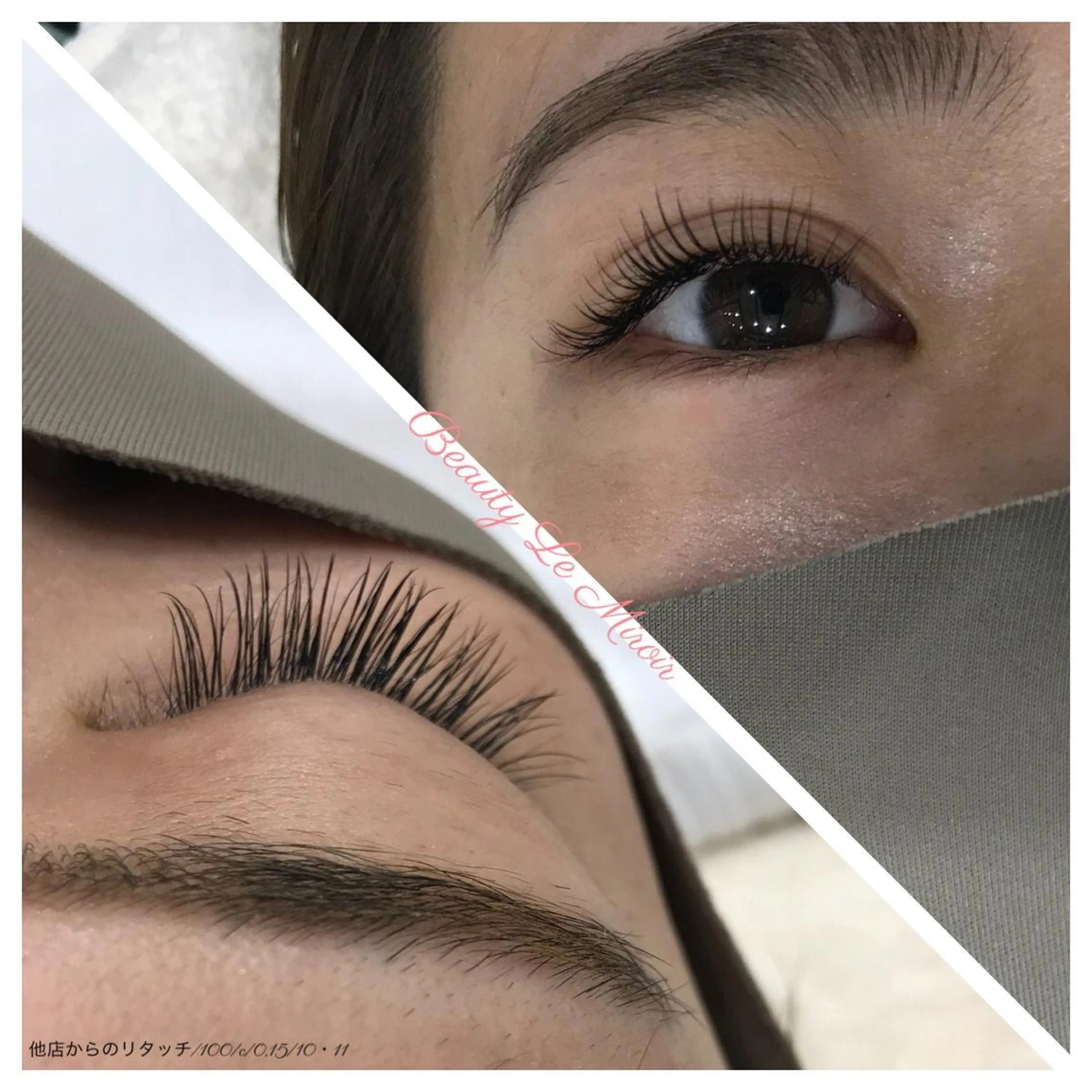 マツエク・マツパ ビューティー ミロワールのエステ・リラクイメージ