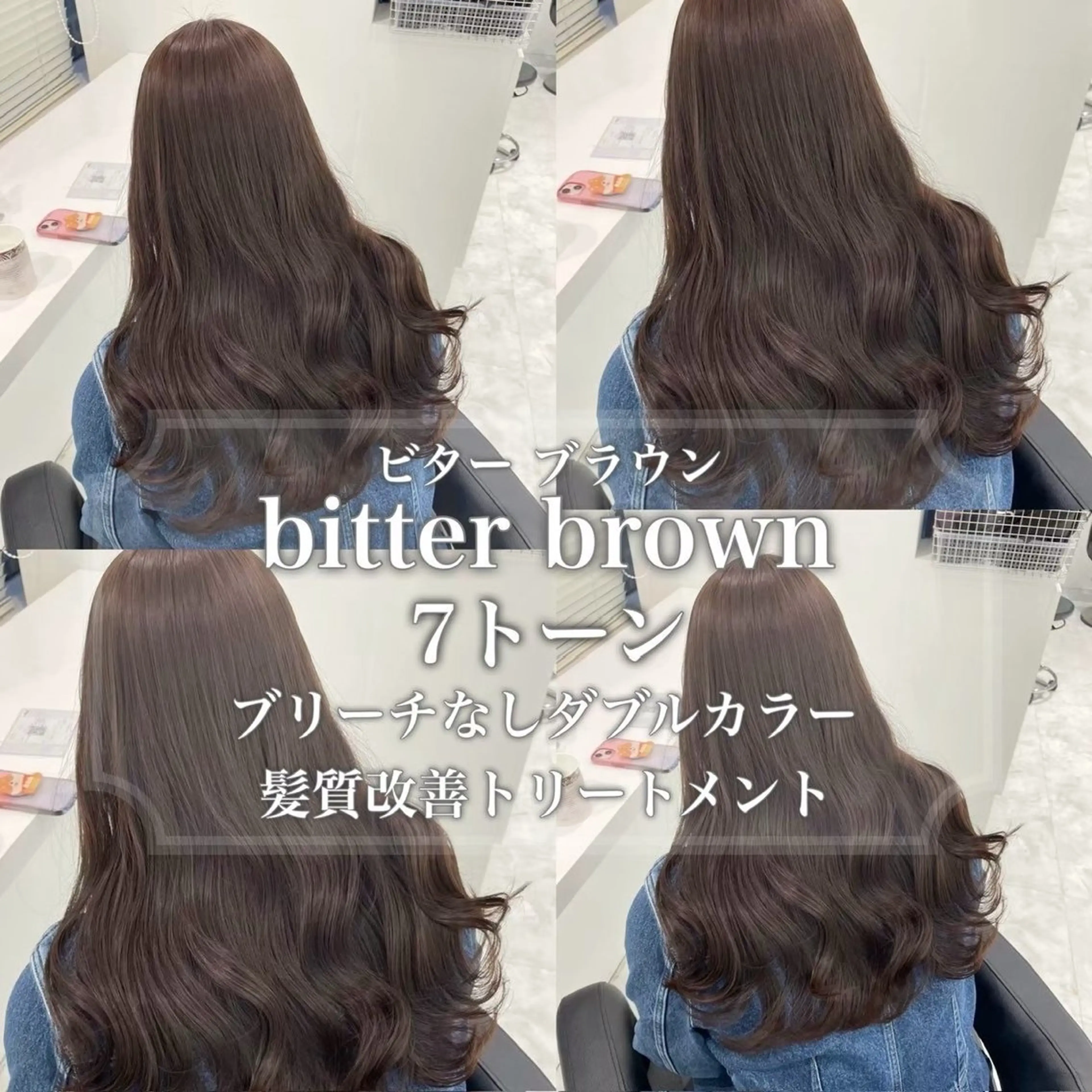 カラー 🤍ブリーチなし ブラウンhimi🤍のヘアスタイル