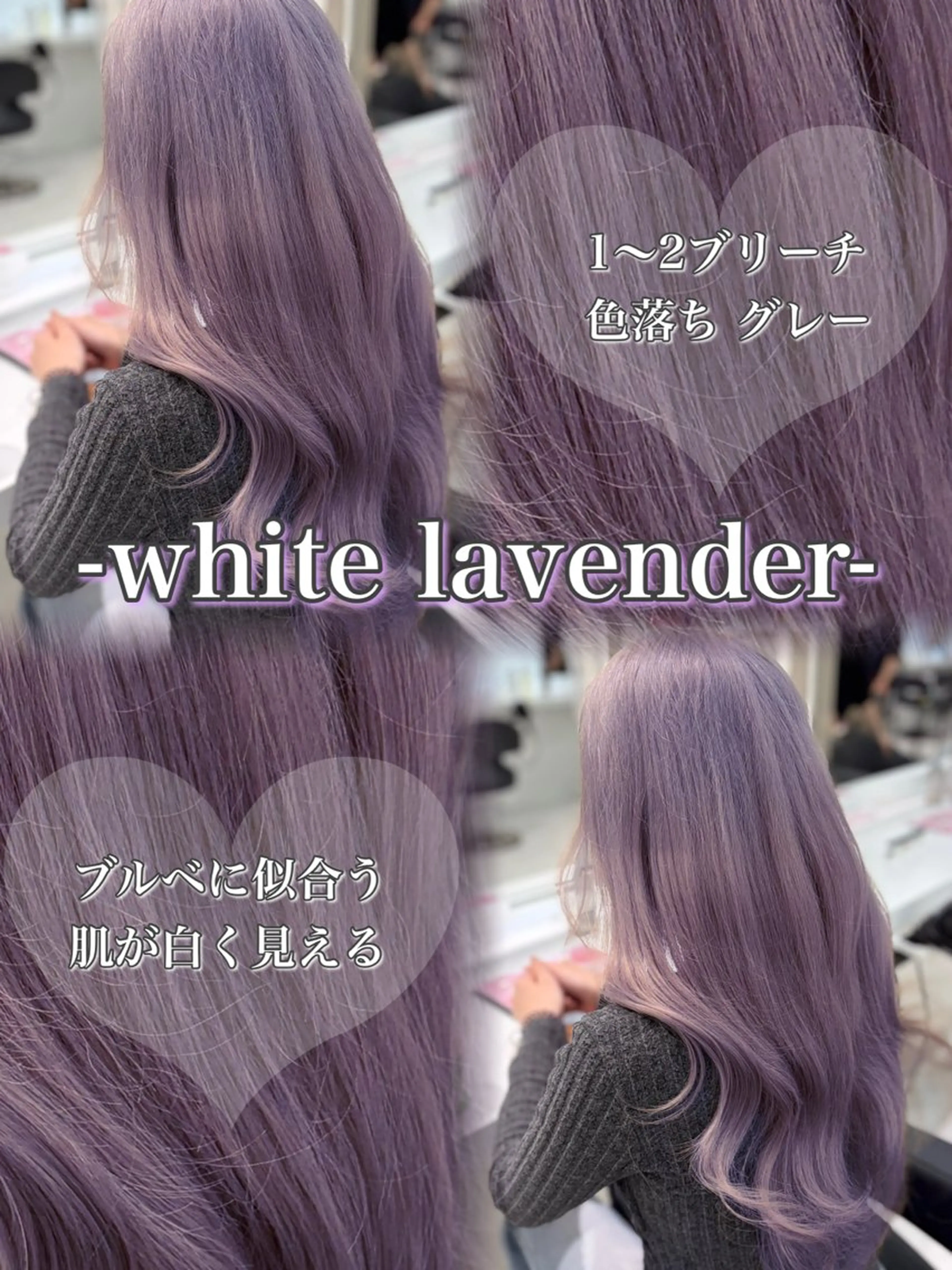 ロング カラー ヘアカラー トリートメント ヘアセット 髪質改善ハイトーン カラーKOYAのヘアスタイル