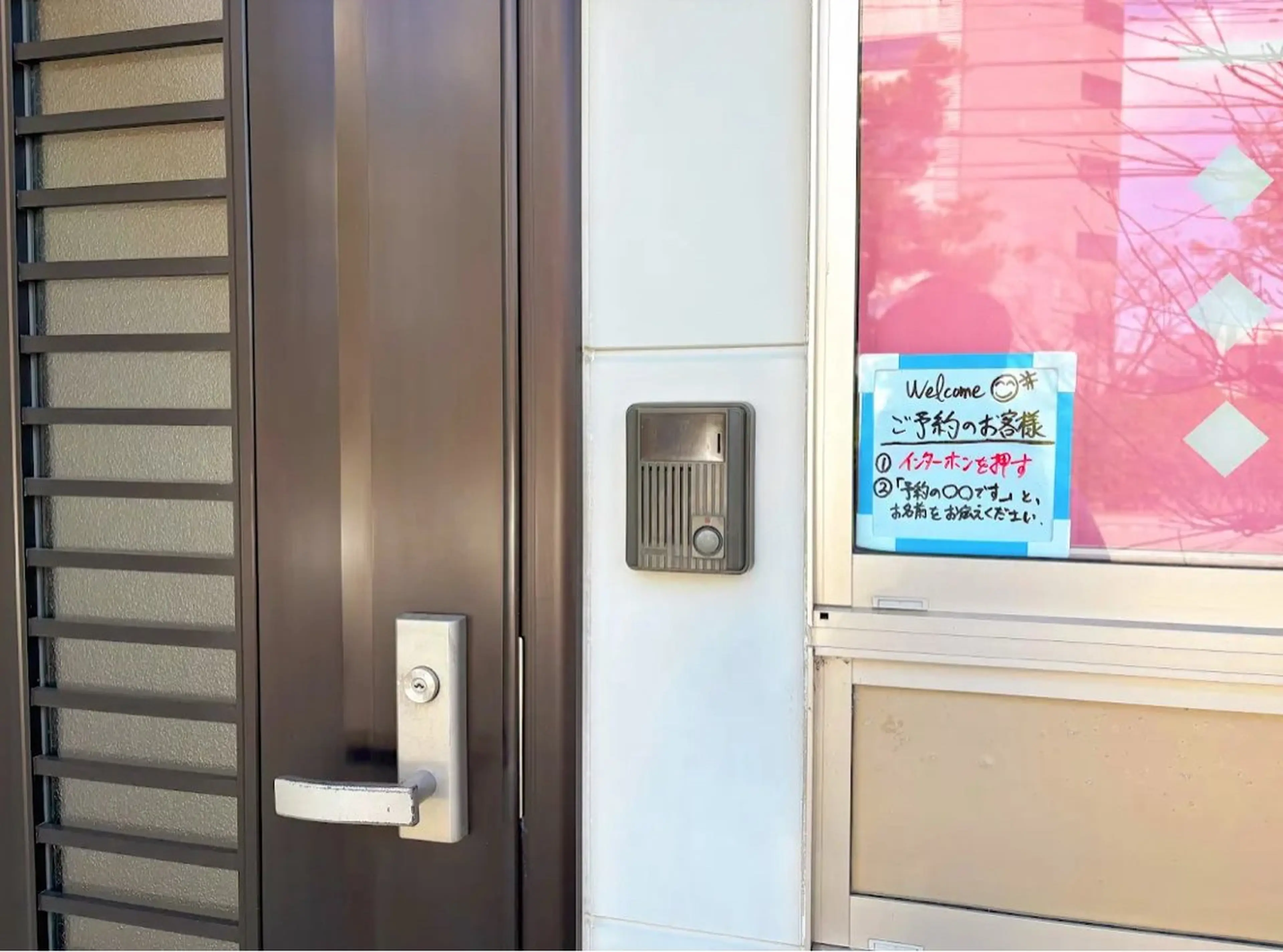 桝田 和裕のエステ・リラクイメージ