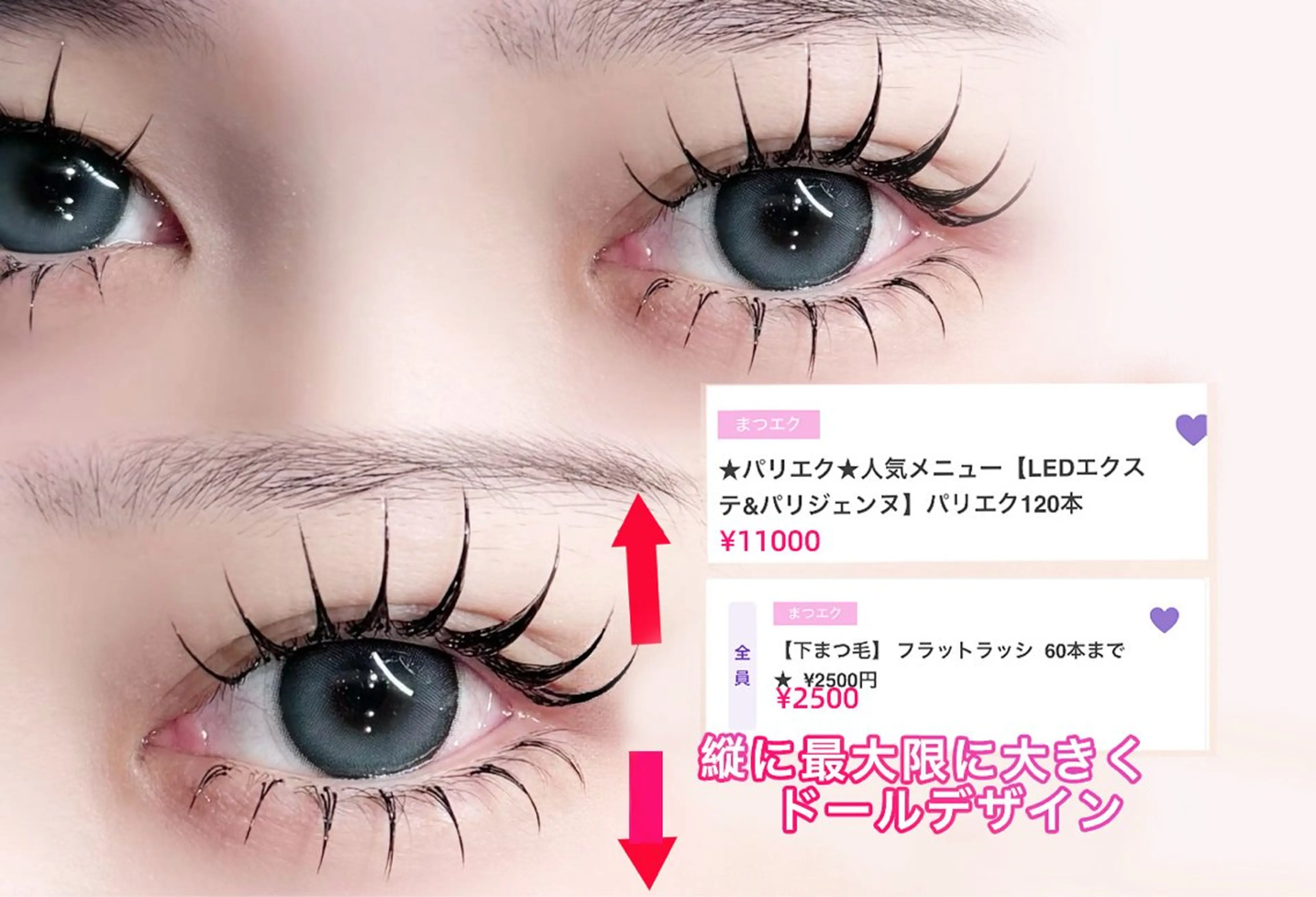 マツエク・マツパ マツエク 大人気🌸ran L ED専門店/パリエクのマツエク・マツパデザイン