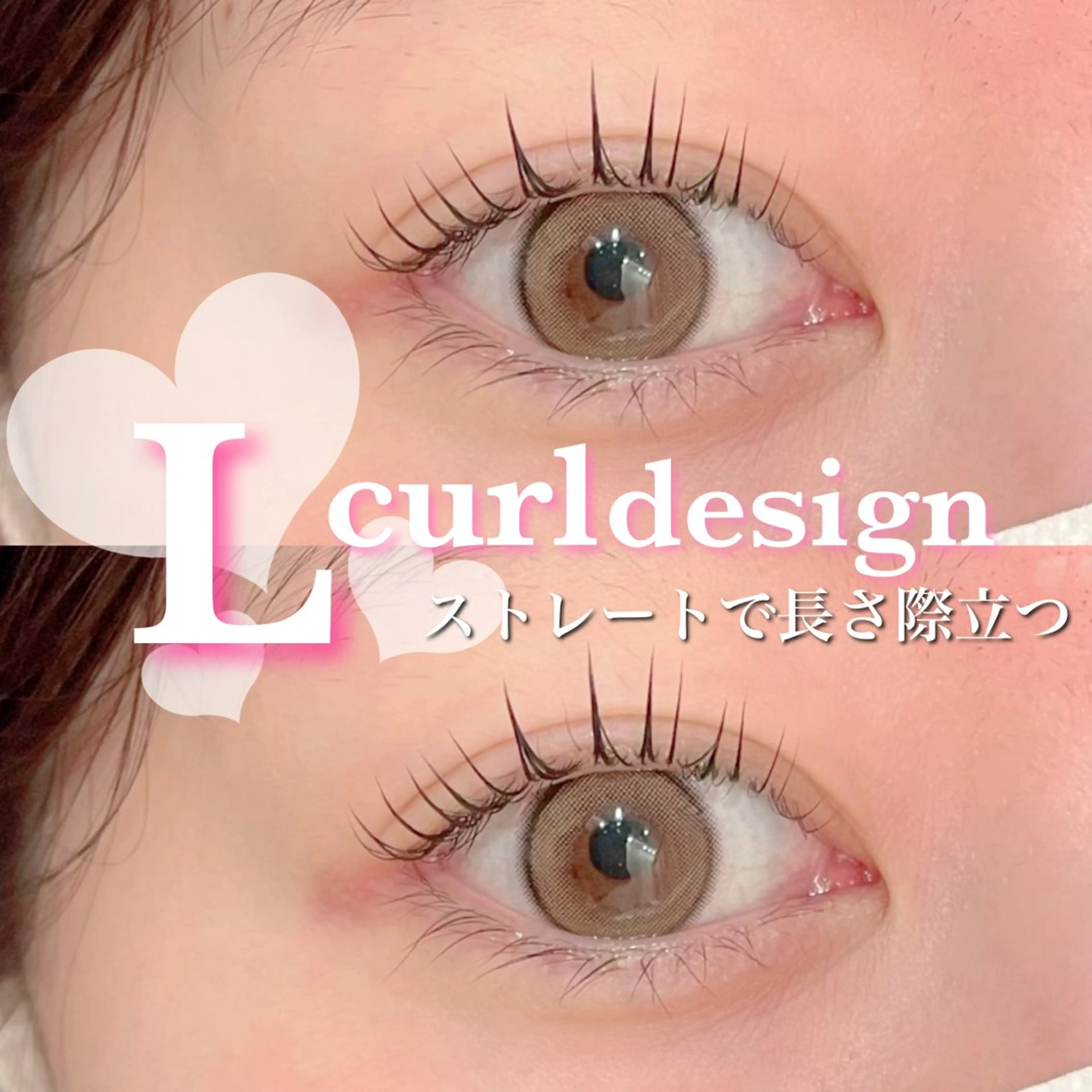 マツエク・マツパ FOXY LASH Miyamotoのマツエク・マツパデザイン