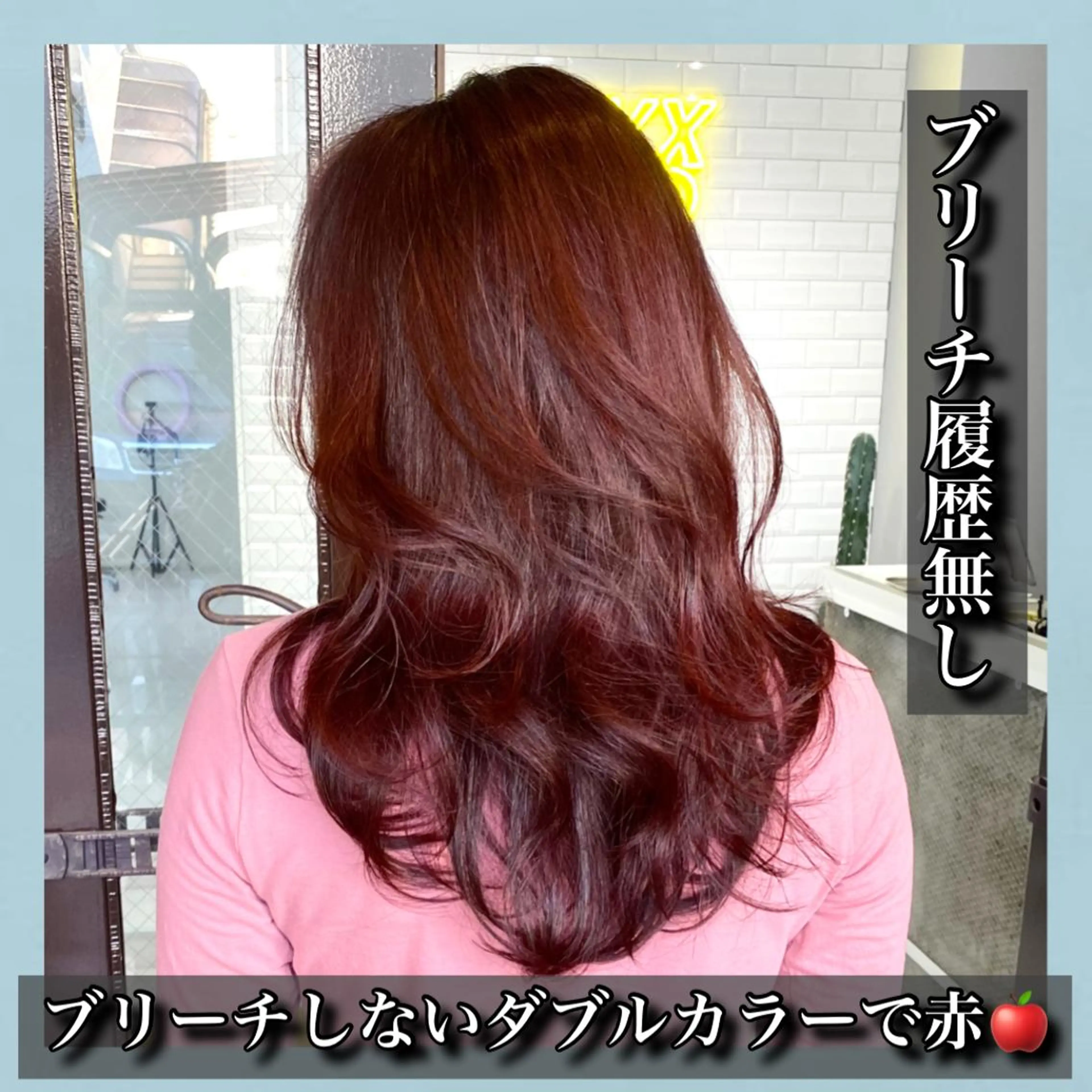 ロング カラー ブリーチ ダブルカラー ブリーチなしカラー ハッシュカット ヨシンモリ K-POP好き美容師 🇰🇷Kai.Yのヘアスタイル