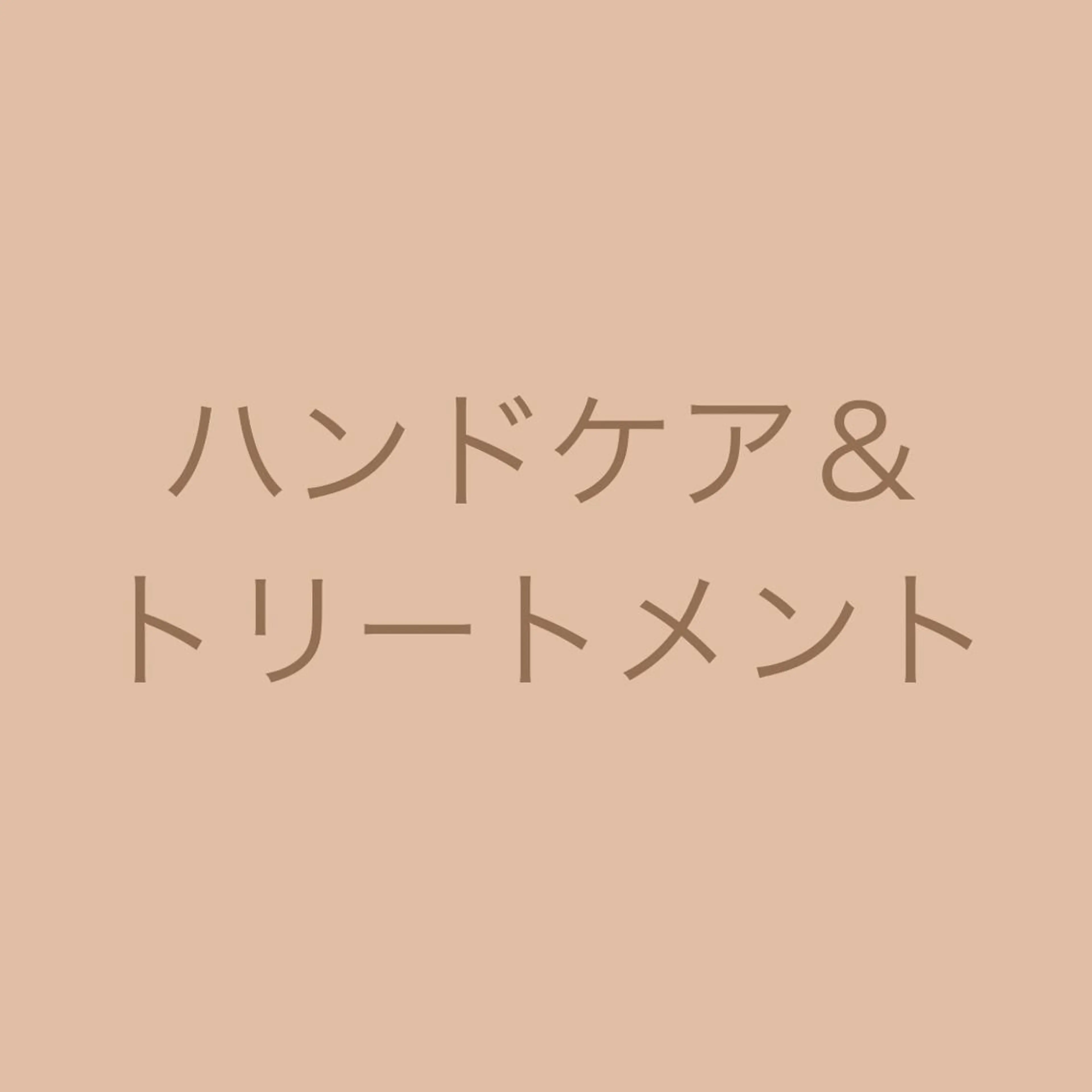 ネイル shana ネイルのネイルデザイン