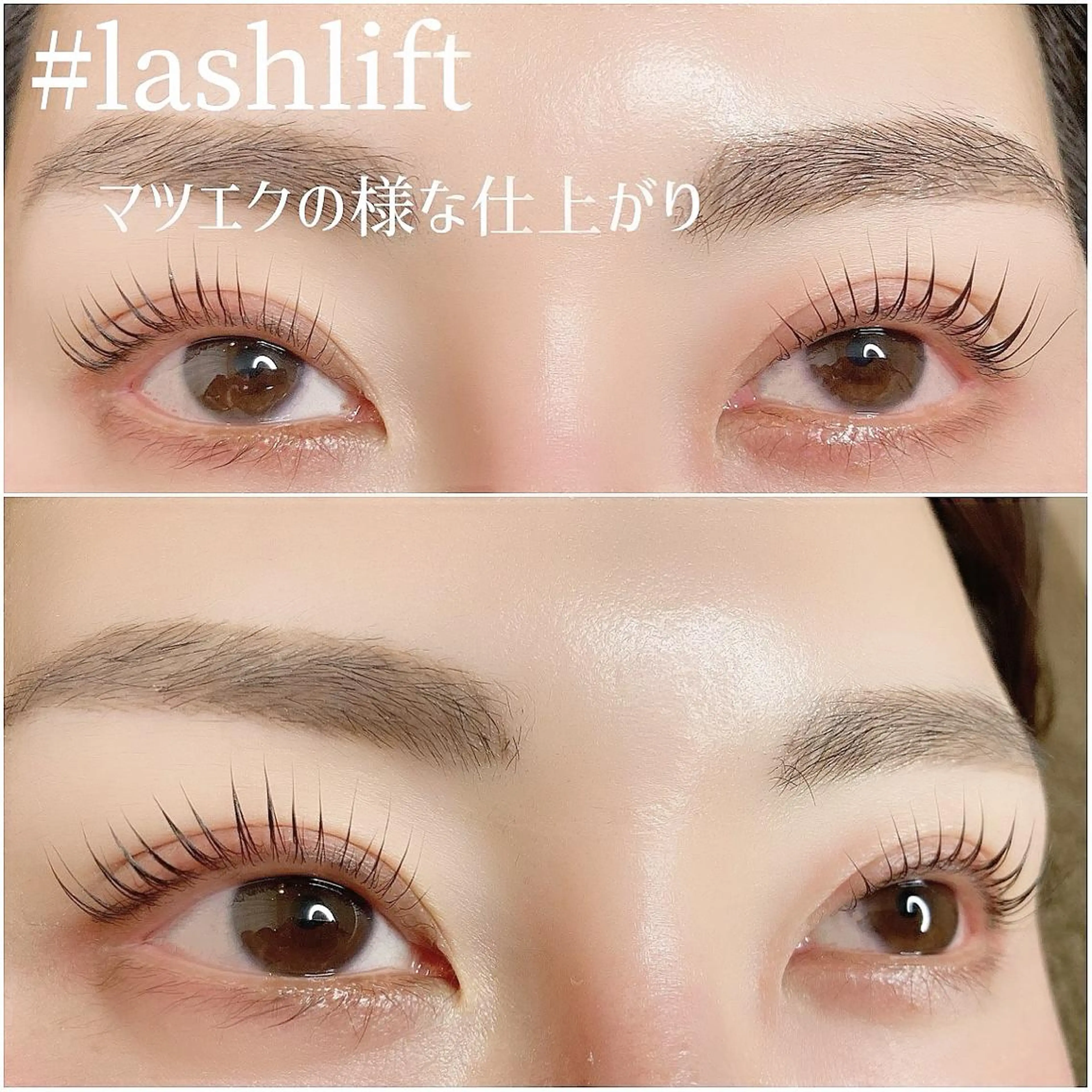 マツエク・マツパ マツパ alchemy workzのマツエク・マツパデザイン