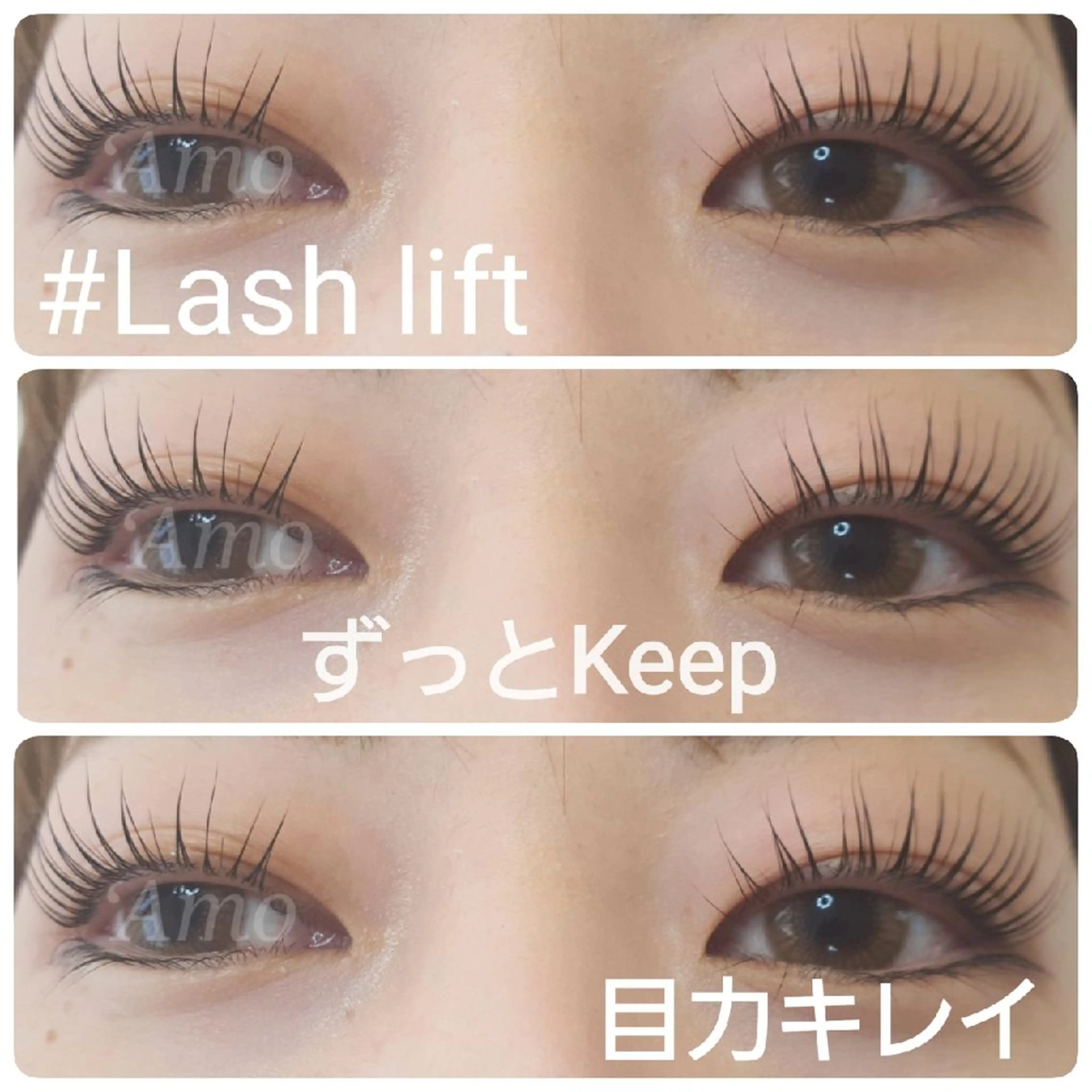 マツエク・マツパ ‘Amo アモのマツエク・マツパデザイン