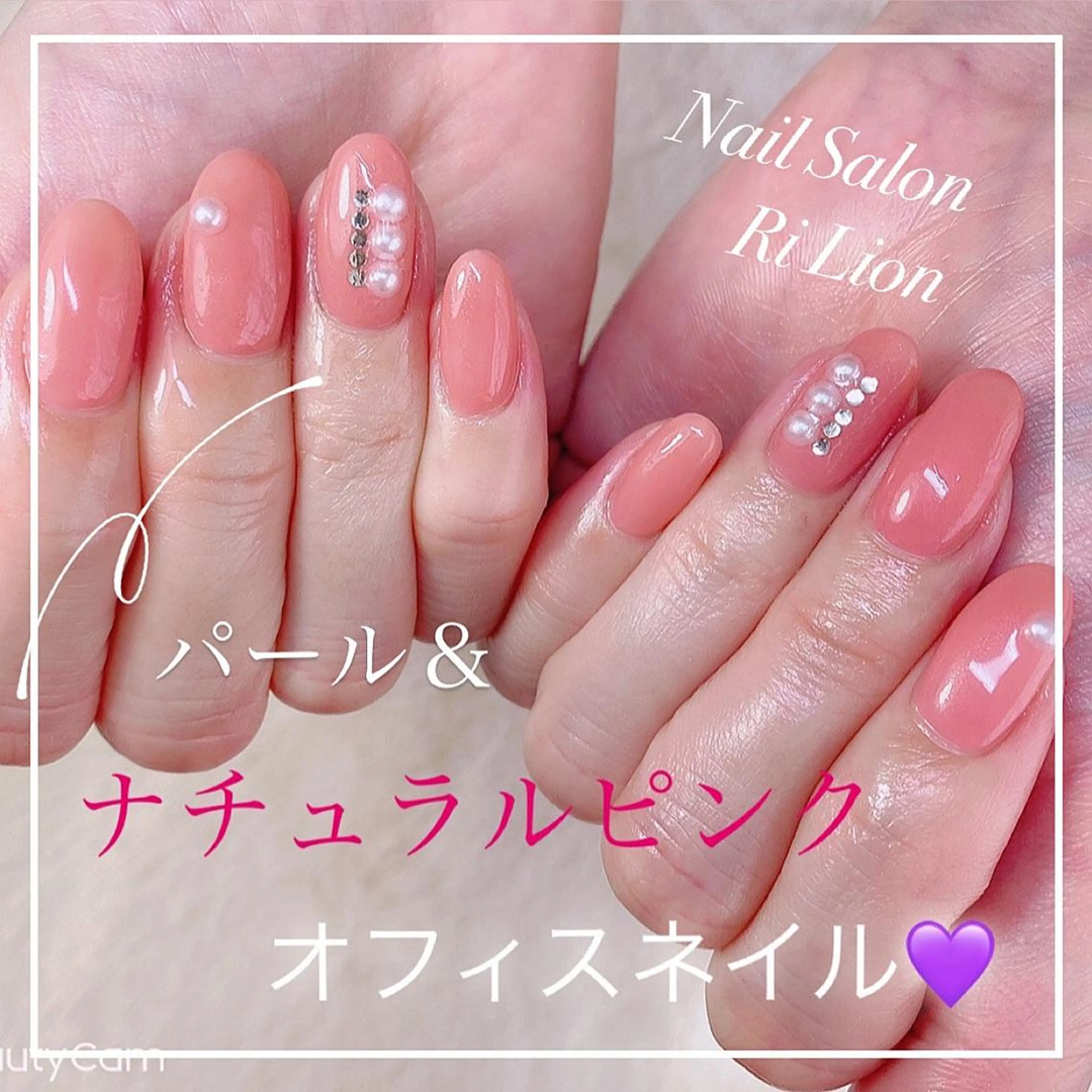ネイル RiLion💗 Risa🦋💜のネイルデザイン