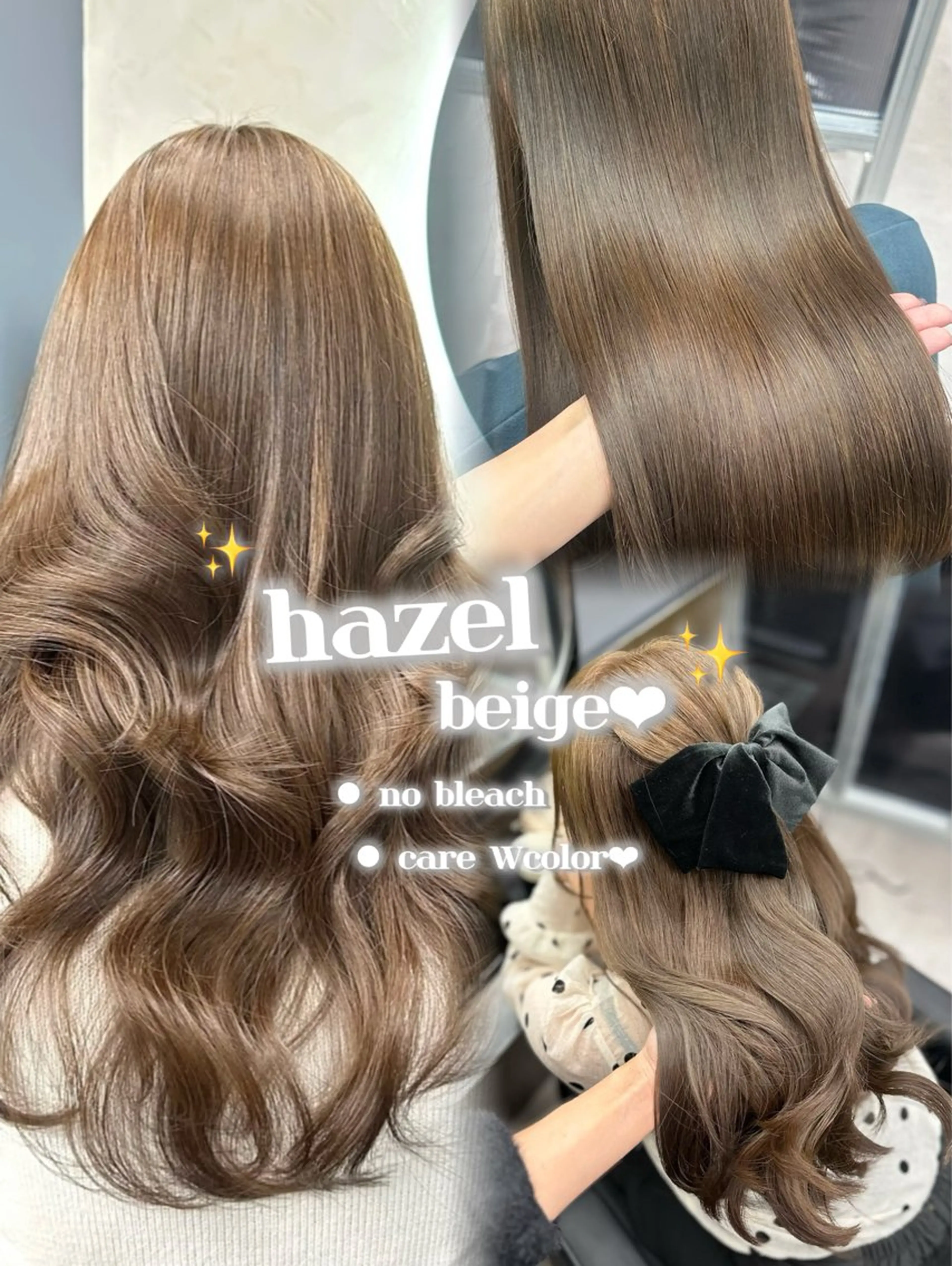 ロング カラー ヘアアレンジ ブリーチ ダブルカラー ブリーチなしカラー ヘアカラー 新宿⌇韓国風ヘア ⌇透明感カラーのヘアスタイル