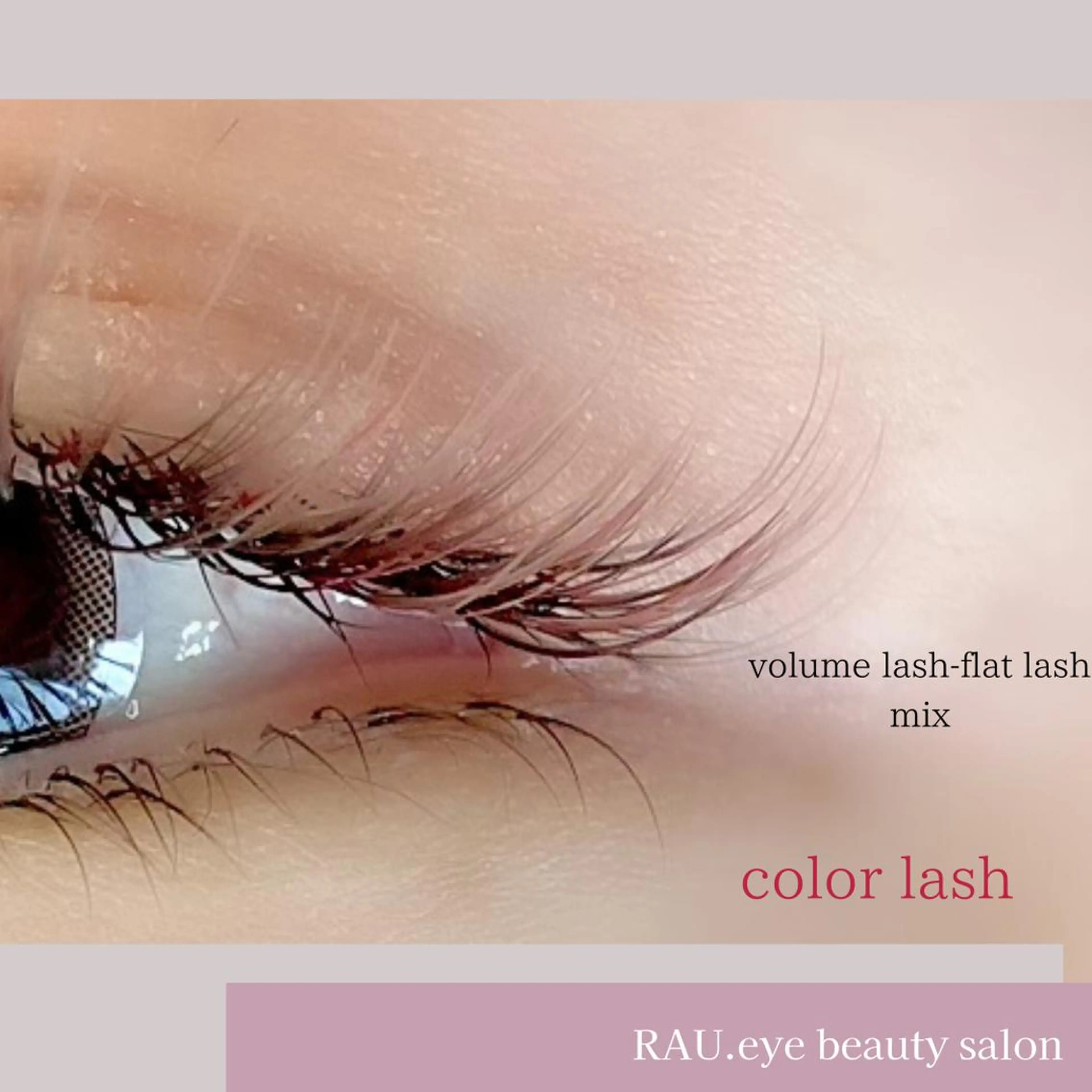 マツエク・マツパ マツエク プライベートサロンRAU.eye所属・まつげと眉毛のお店♪ RAU.eyeのマツエク・マツパデザイン