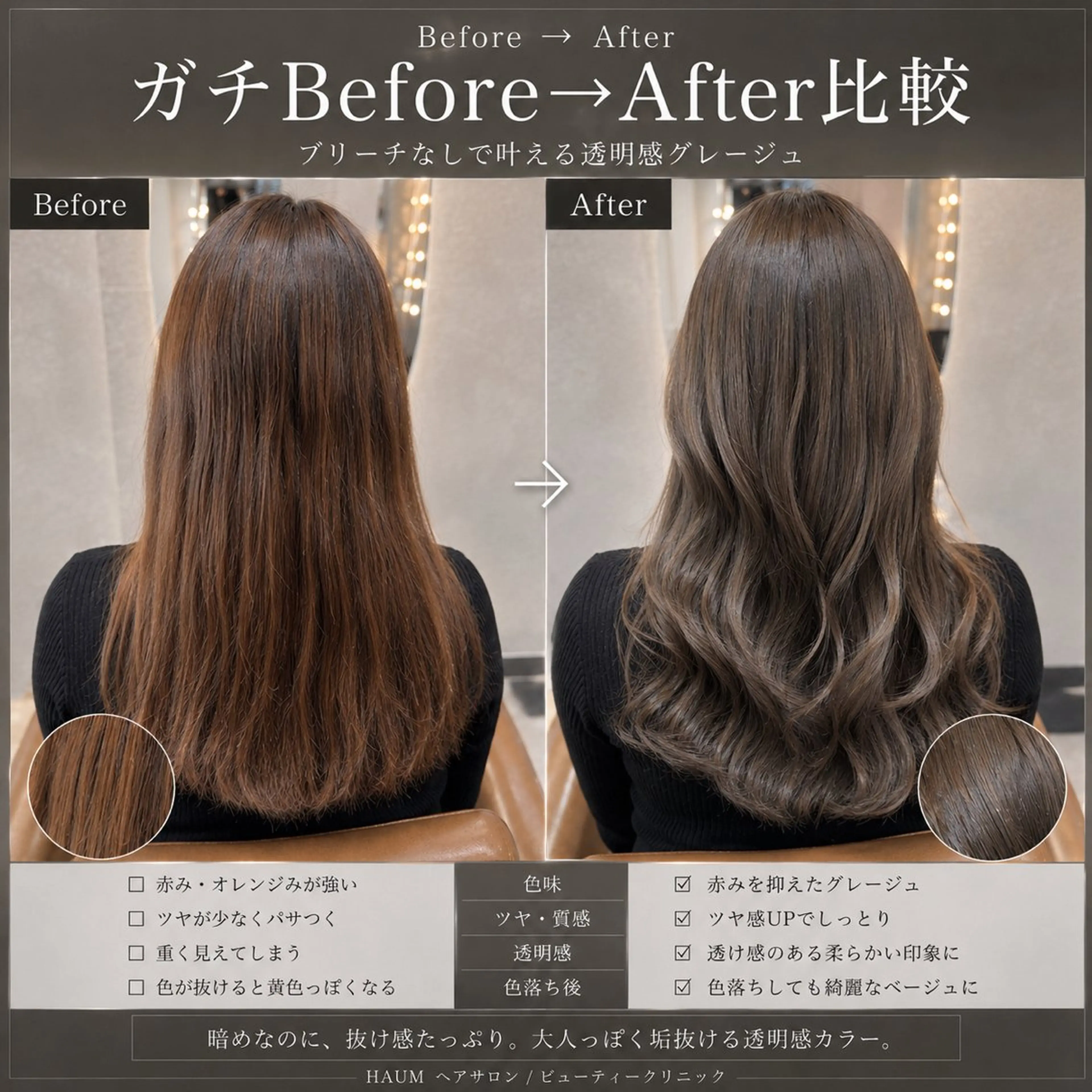 セミロング 韓国風ヘア レイヤーカット カット ヘアカラー トリートメント ヘアセット 銀座副店長/レイヤー /髪質改善/田島のヘアスタイル