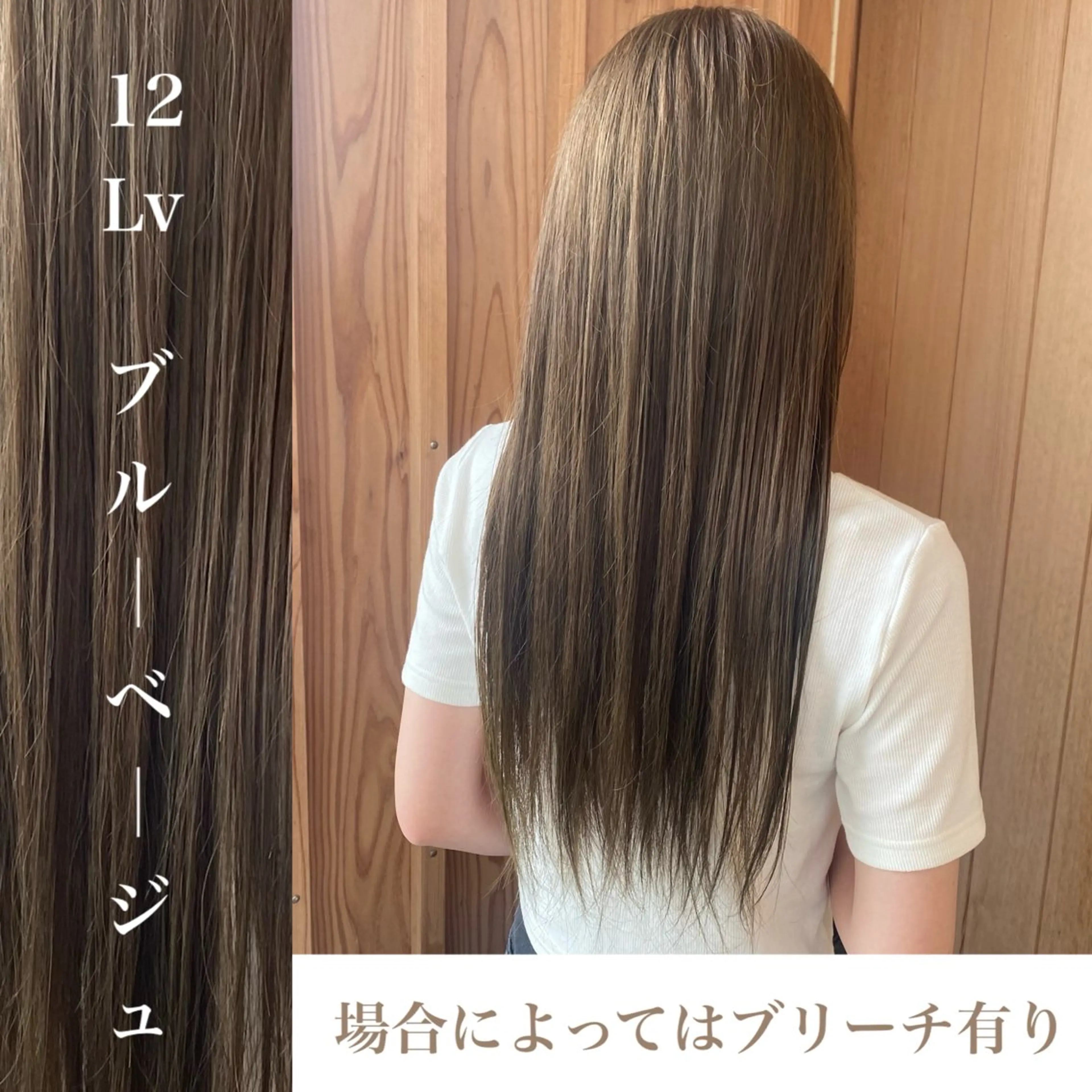 ロング カラー wakana / くびれカットのヘアスタイル