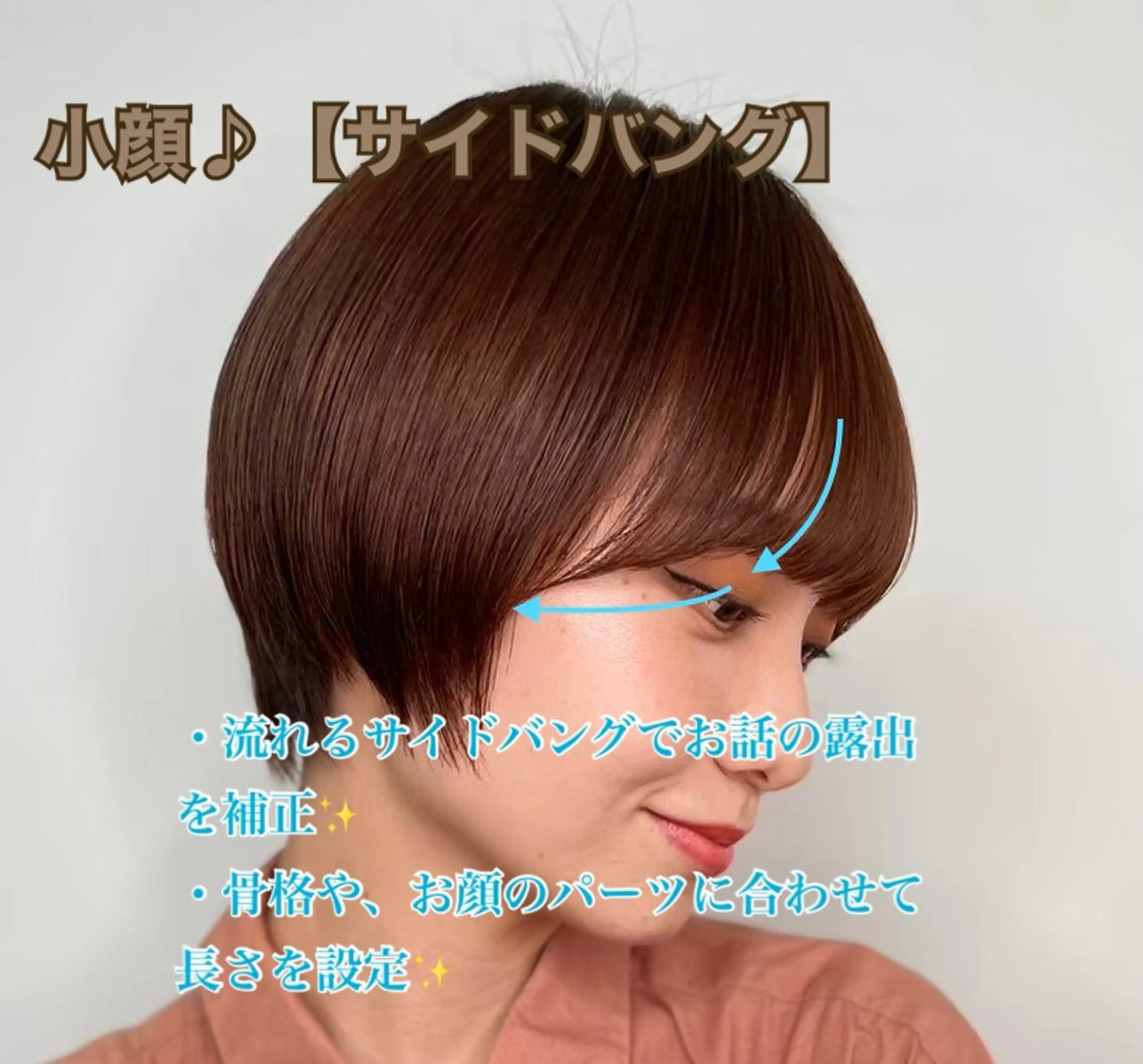 ショート カラー パーマ サイドバング 小顔カット 似合わせ✨透明感🫧 佐藤優斗のヘアスタイル