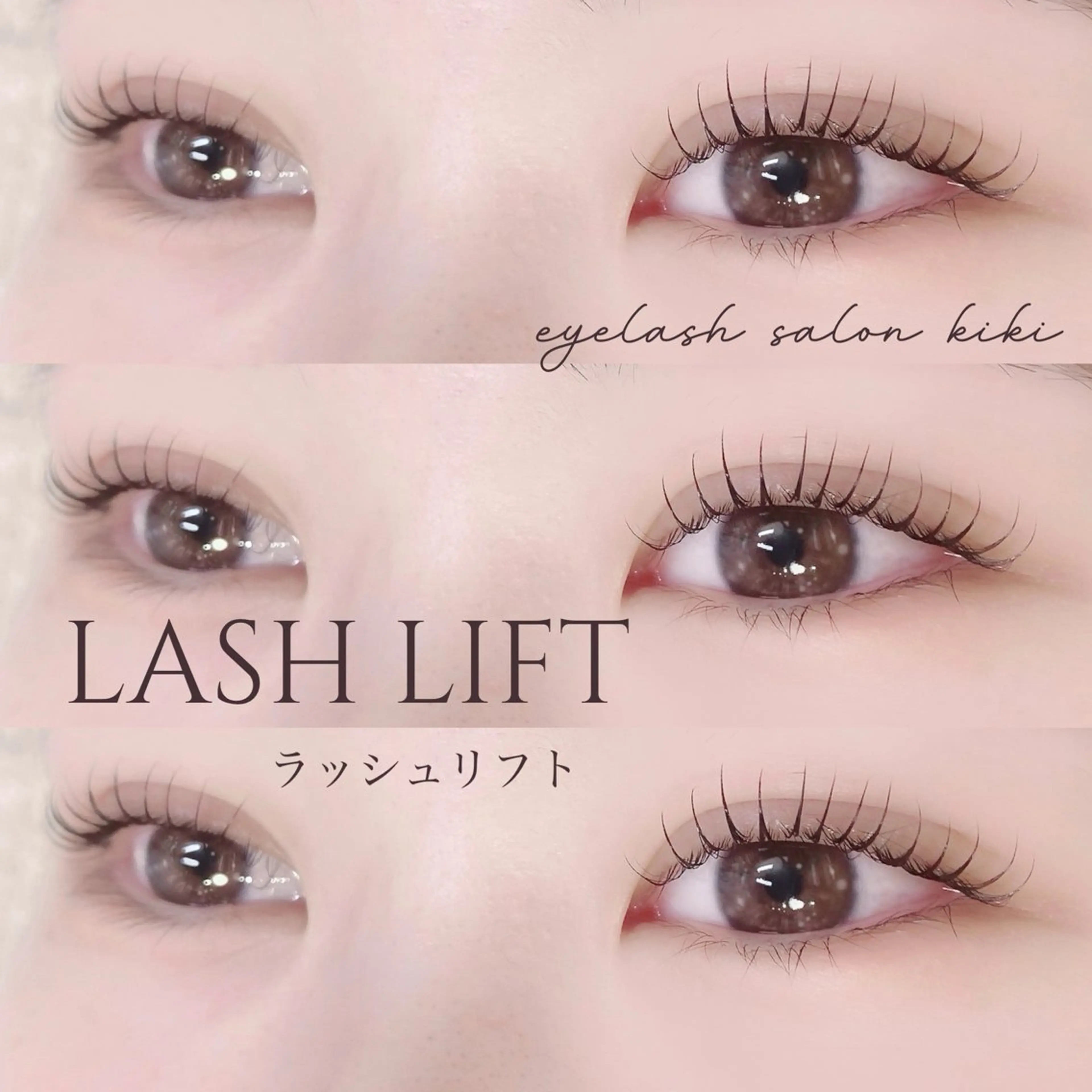 マツエク・マツパ マツパ 玉造駅すぐ⌇kiki eyelashのマツエク・マツパデザイン