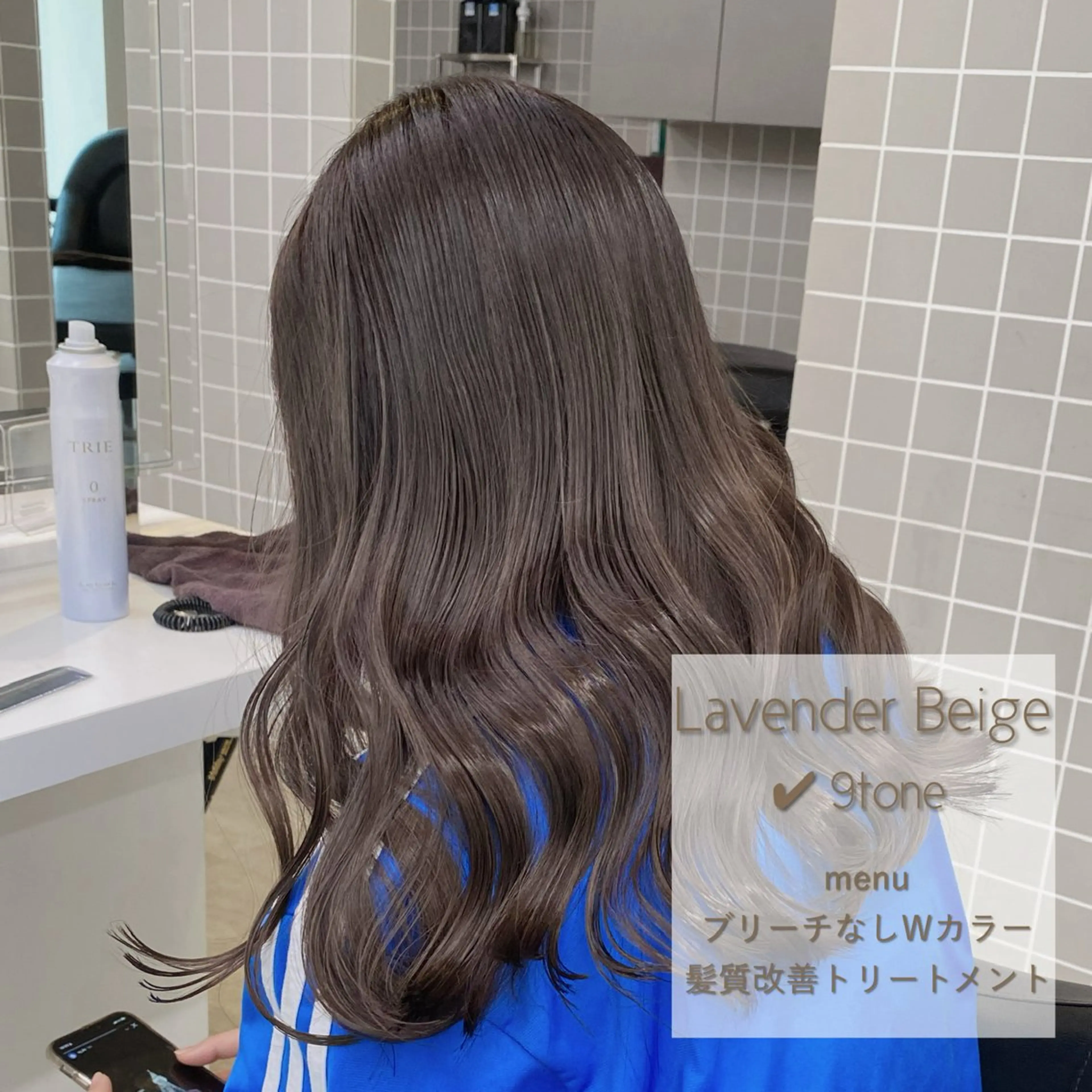 ロング カラー ヘアカラー トリートメント 韓国レイヤー似合わせ 透明感カラー飛我💗のヘアスタイル