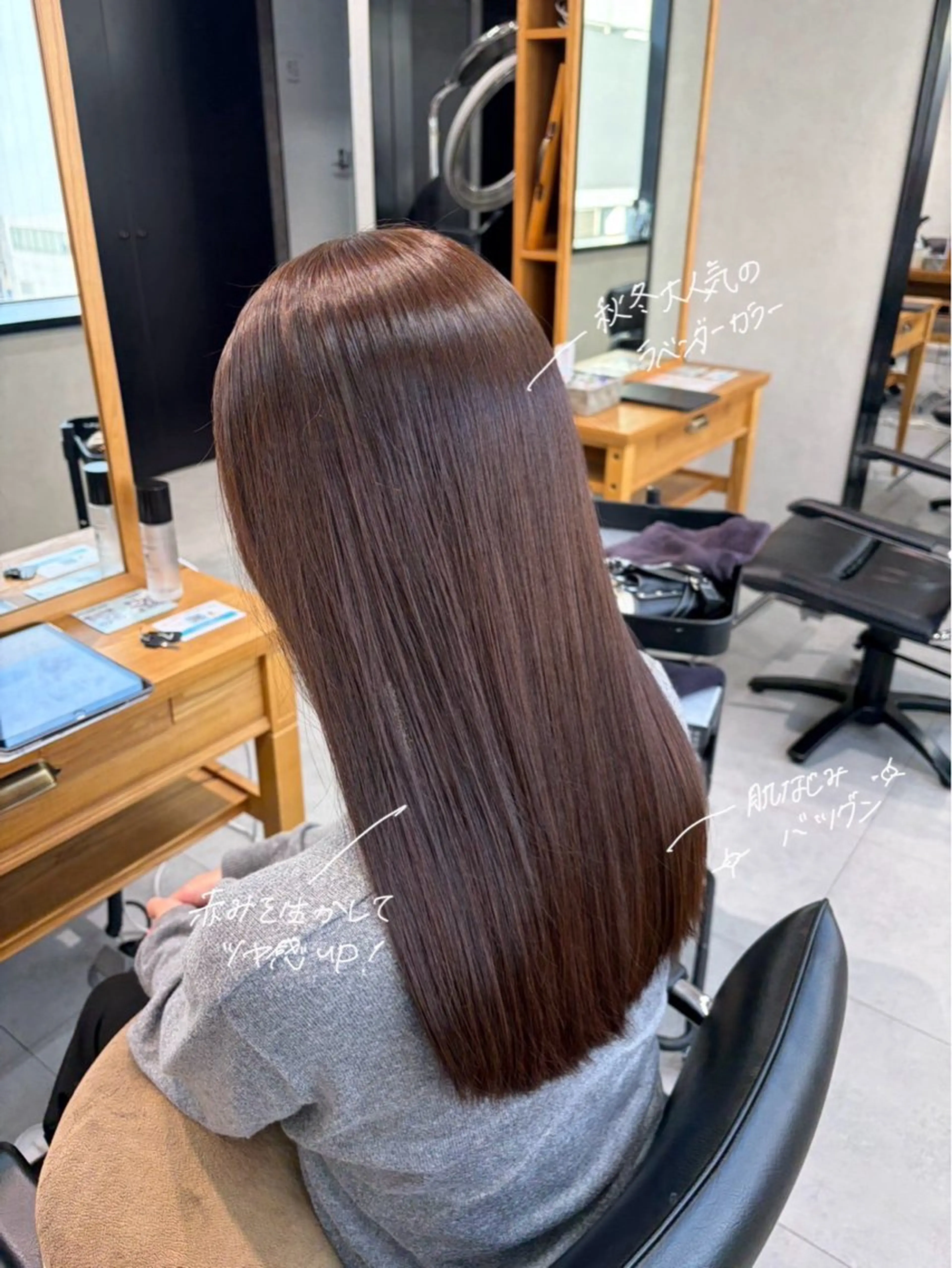 ロング カラー ブリーチ ダブルカラー ラベンダーカラー ブリーチなしカラー 髪質改善 ヘアカラー トリートメント ✨横須賀髪質改善✨️ 加藤 百音のヘアスタイル