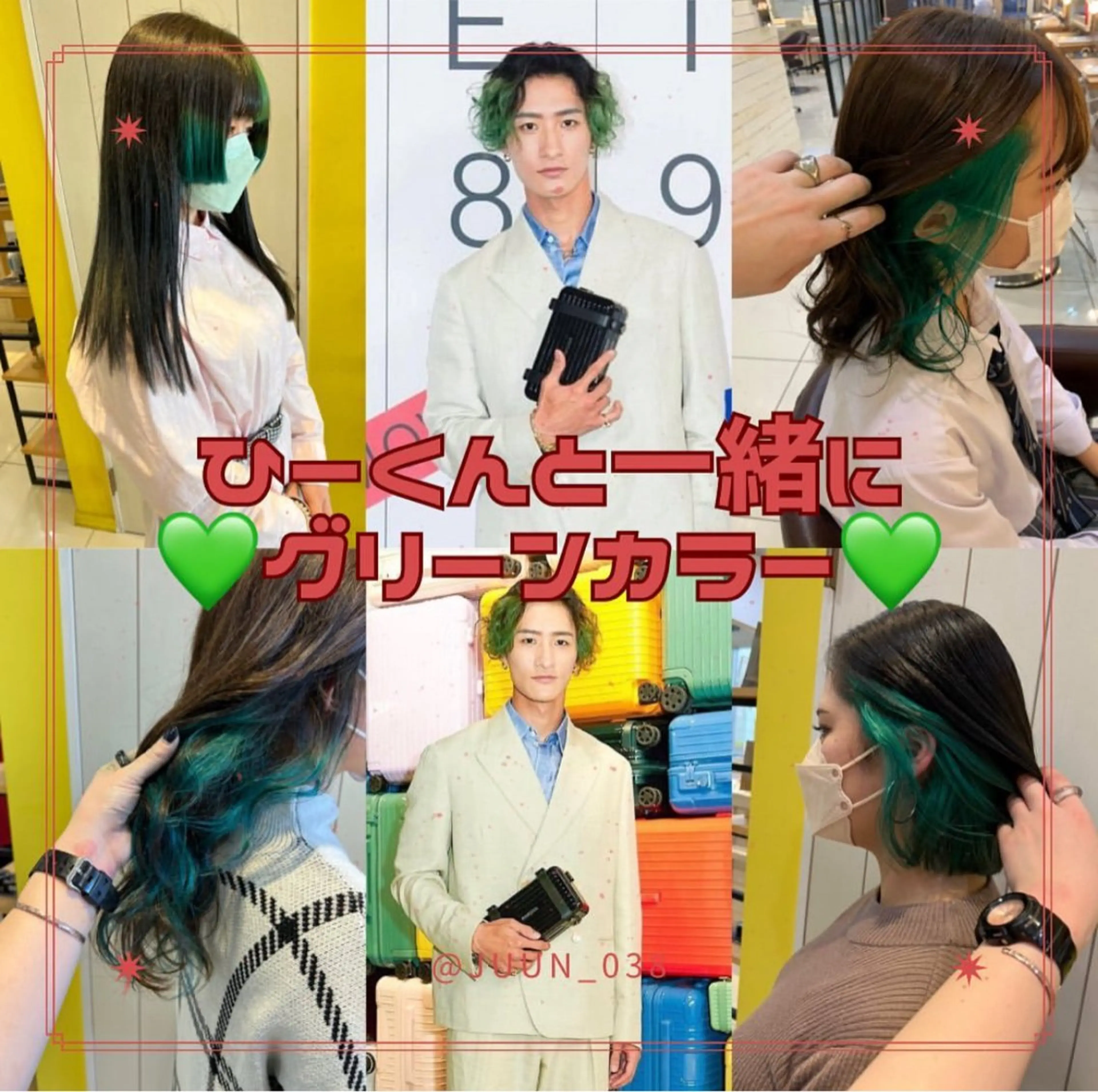 ロング インナーカラー /ヘアメ じゅんのヘアスタイル