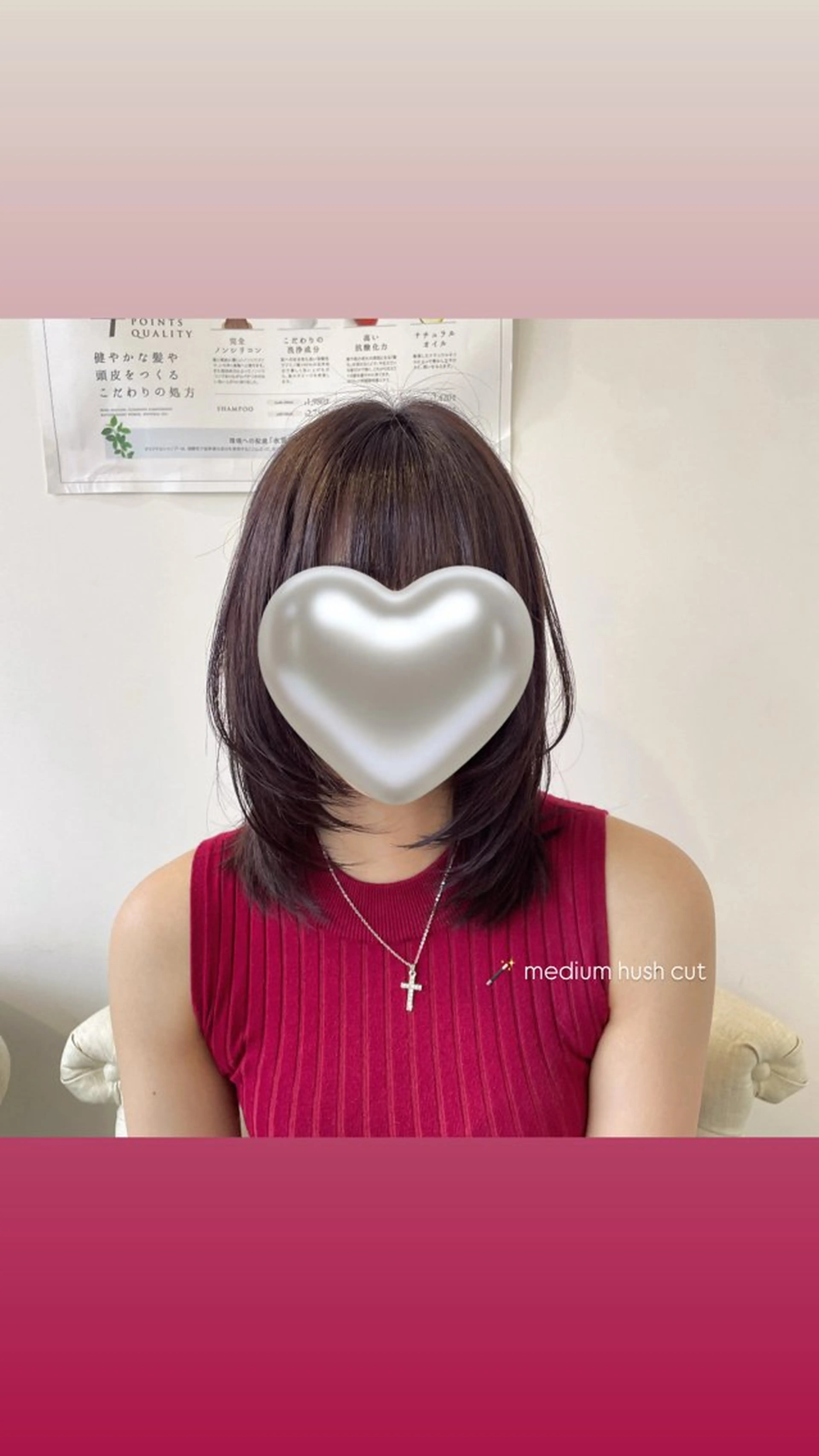 ミディアム カット トリートメント レイヤー🩵ミルク ティーカラー/Miuのヘアスタイル