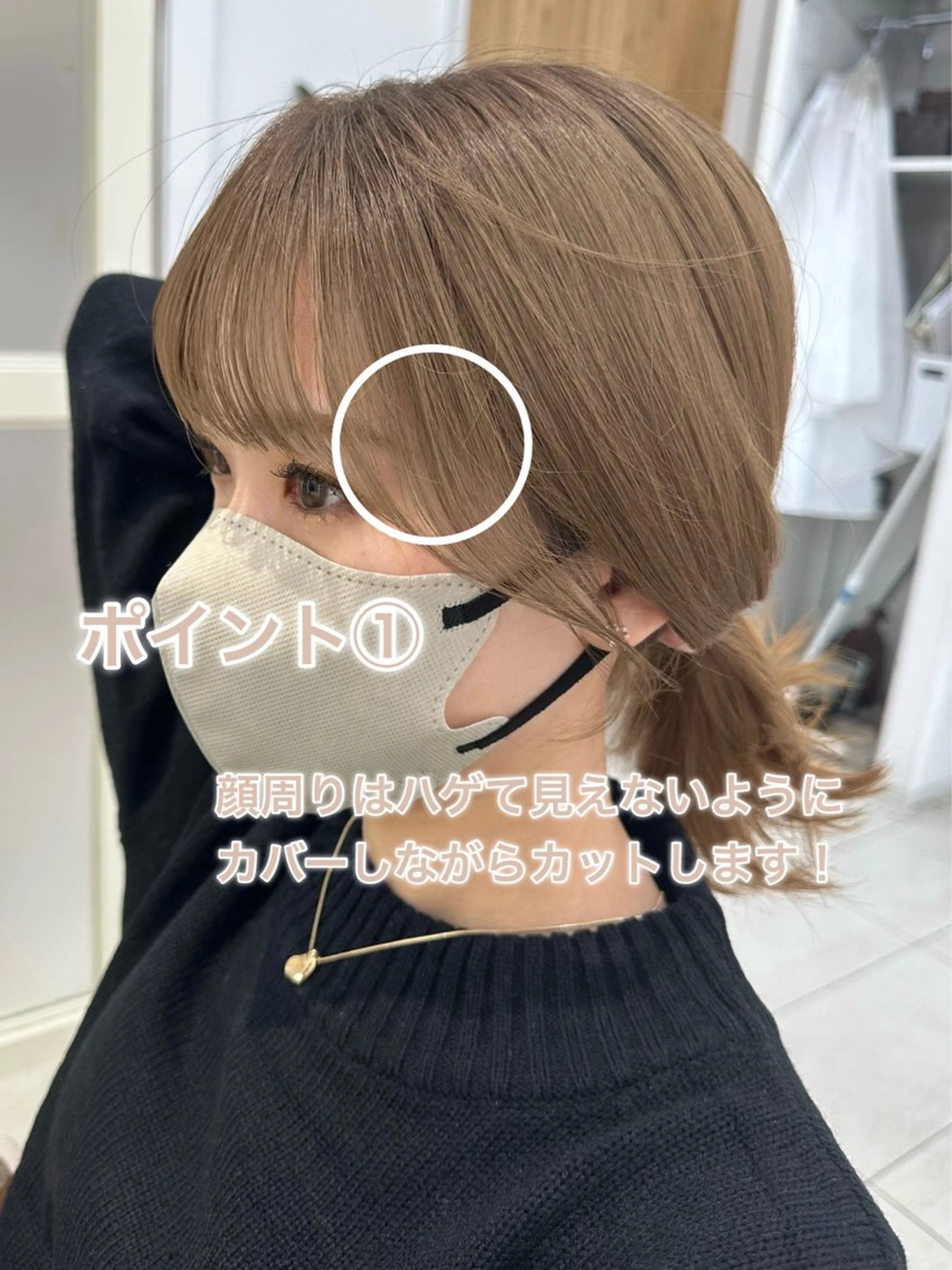 ミディアム カラー 顔周りカット 小顔カット 顔周り特化/韓国ヘア /レイヤー/吉野幸大のヘアスタイル