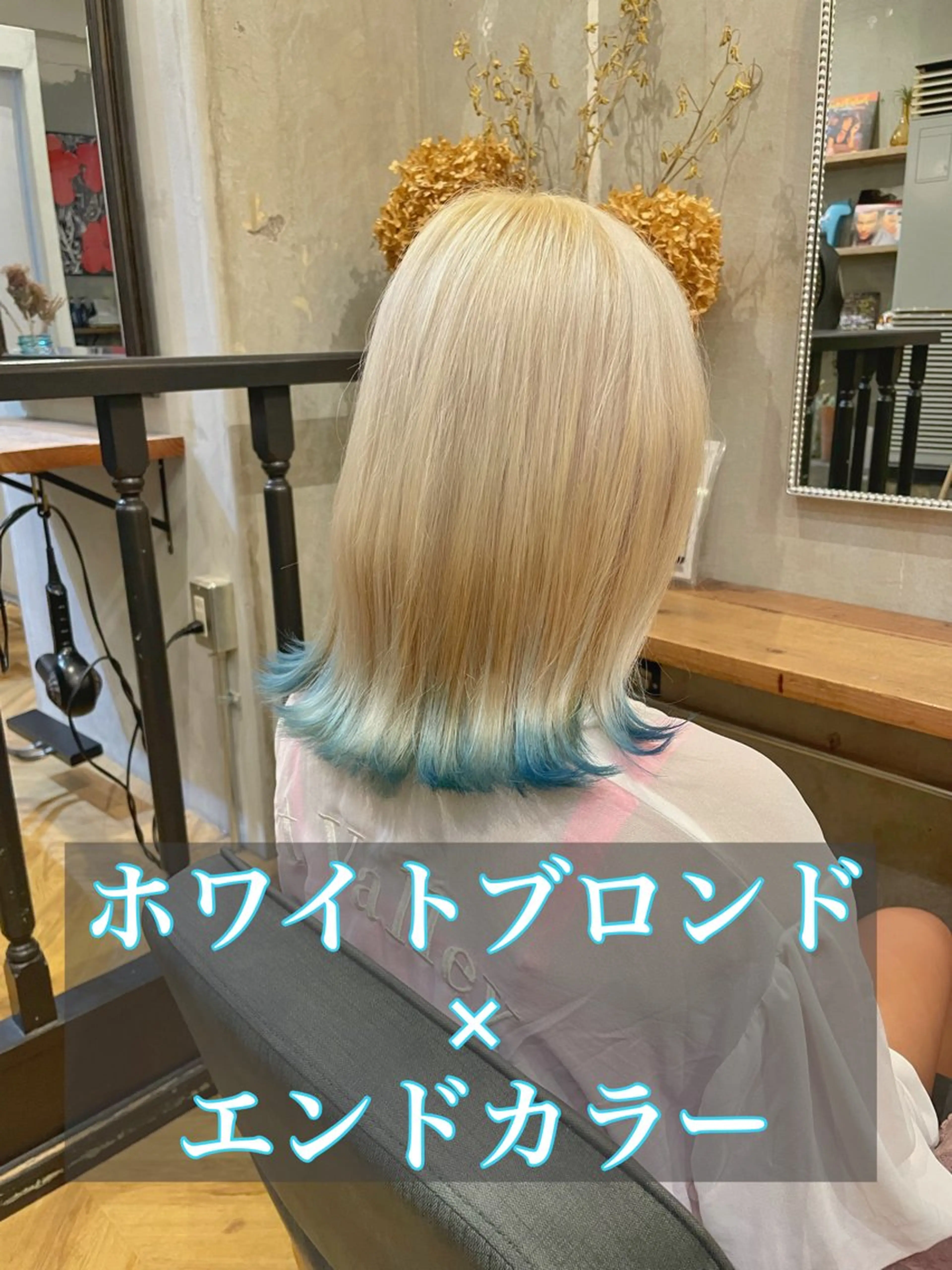 ミディアム カラー シールエクステ ミディアムパーマ ミストバング ブリーチ ブロンド ヘアカラー エクステ指名No.1 【店長】橘田のヘアスタイル