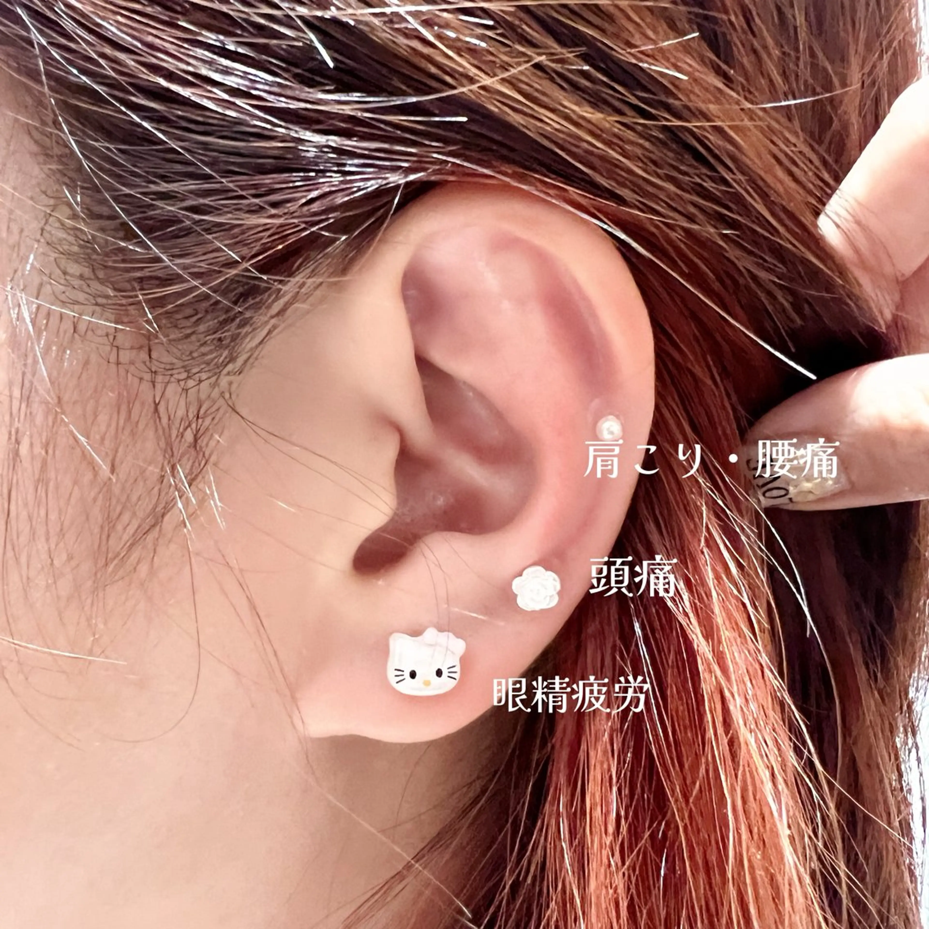 6粒耳つぼジュエリー体験💎（片耳3粒）土日祝は＋500円の写真