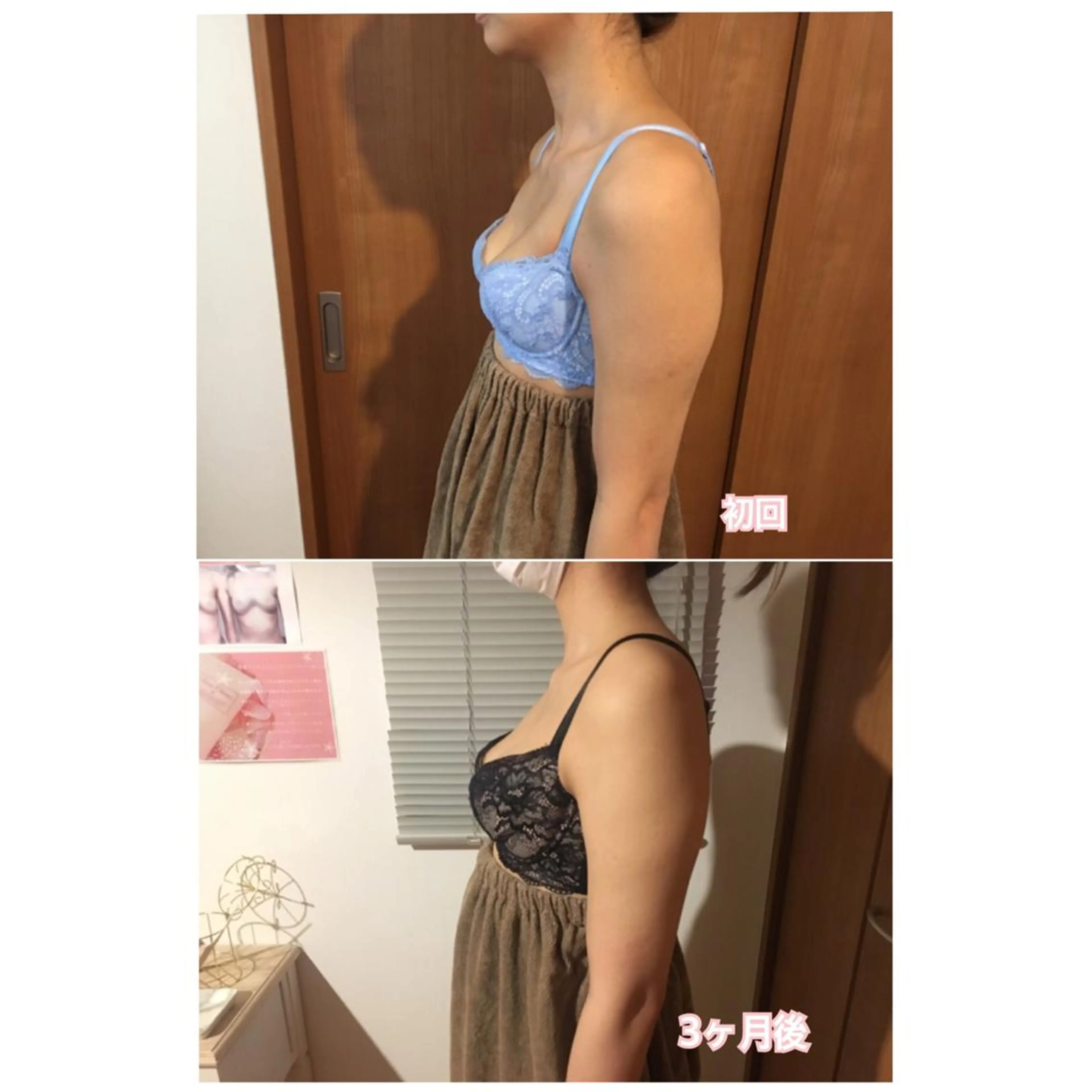 バストアップサロン エミルカのその他イメージ