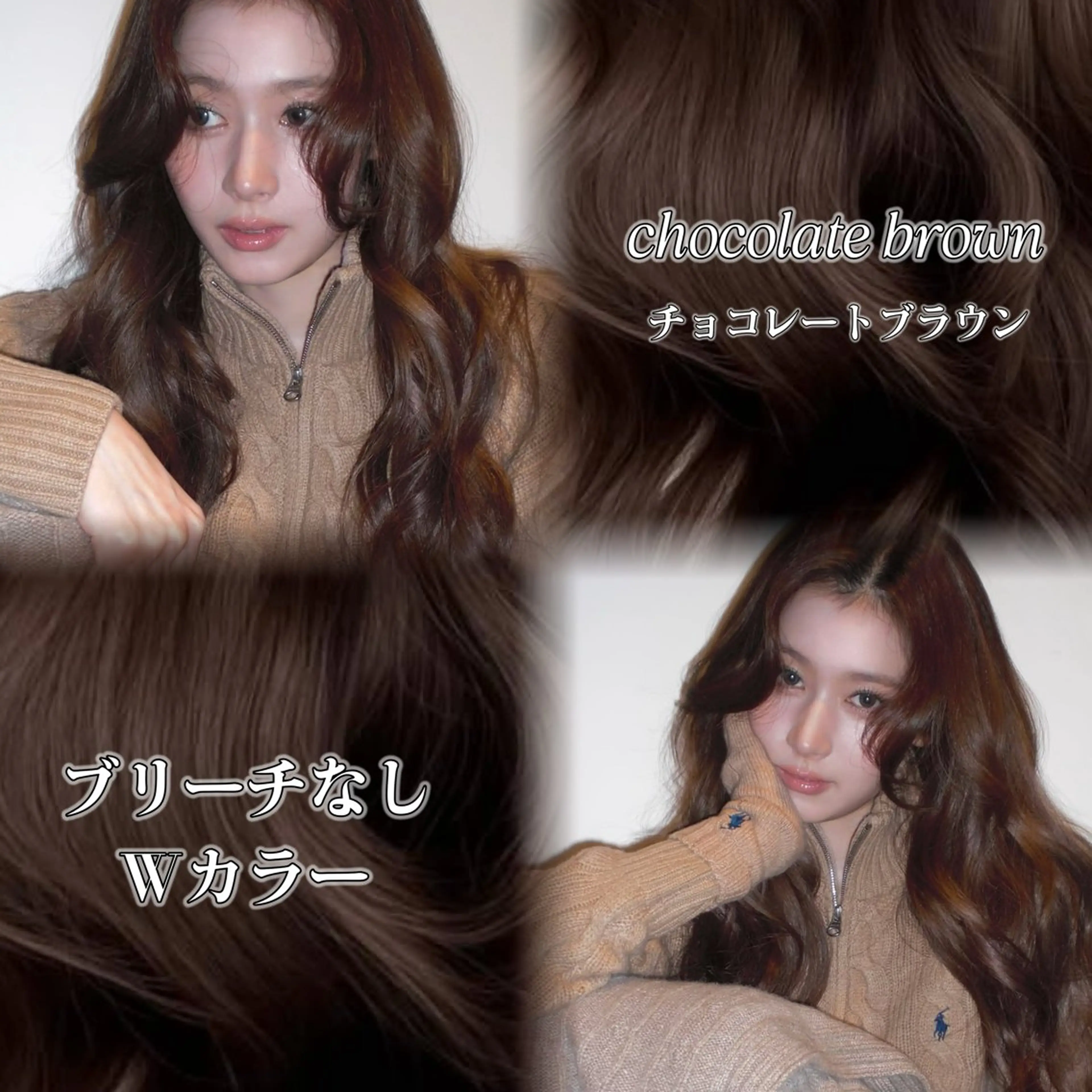 ロング カラー ブリーチ 透明感カラー ダブルカラー ブリーチなしカラー カット ヘアカラー トリートメント 韓国レイヤー🇰🇷 /縮毛矯正💎/月音のヘアスタイル