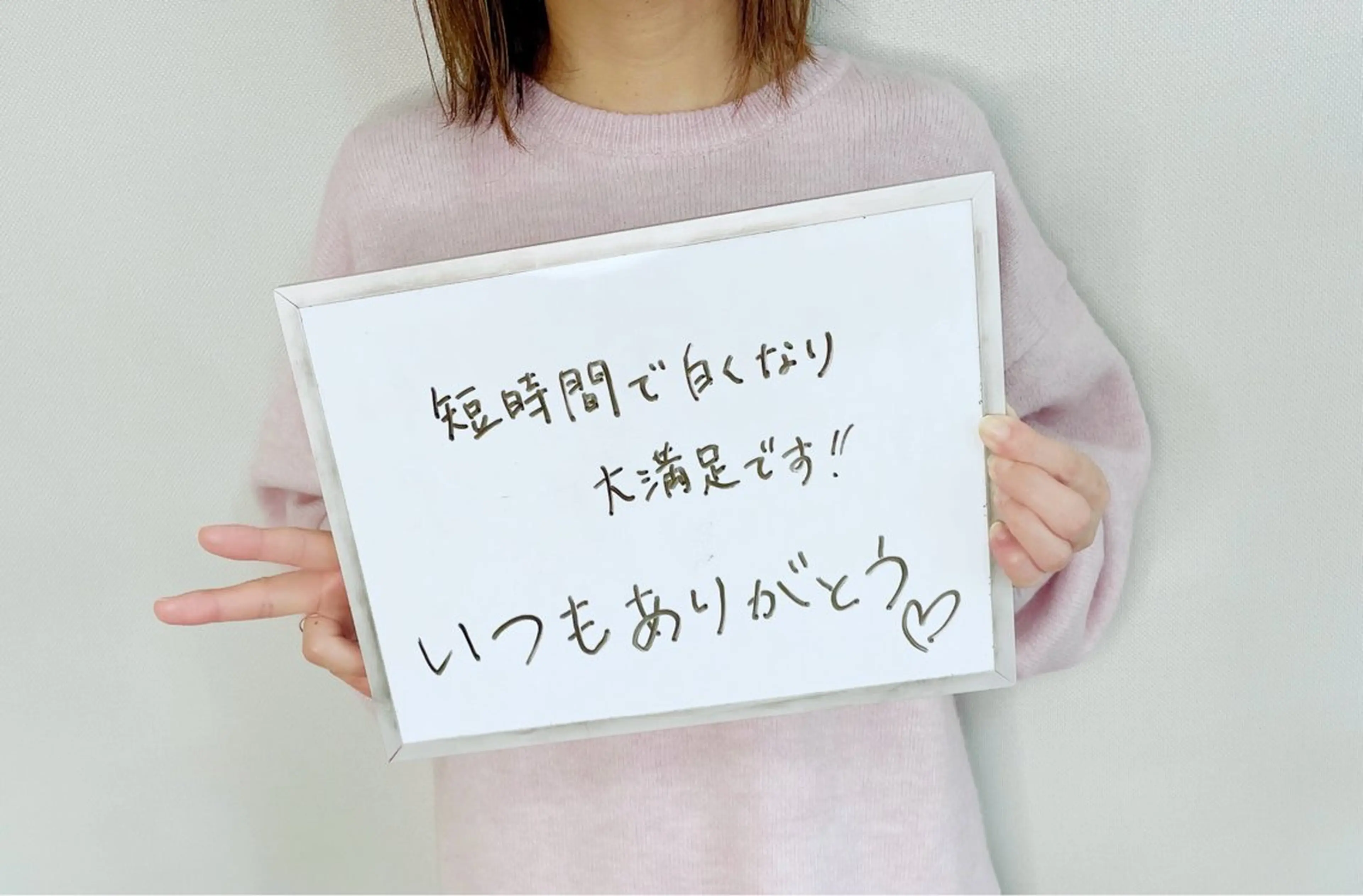 その他 ホワイトニング×肌質 改善~elエル~のその他イメージ