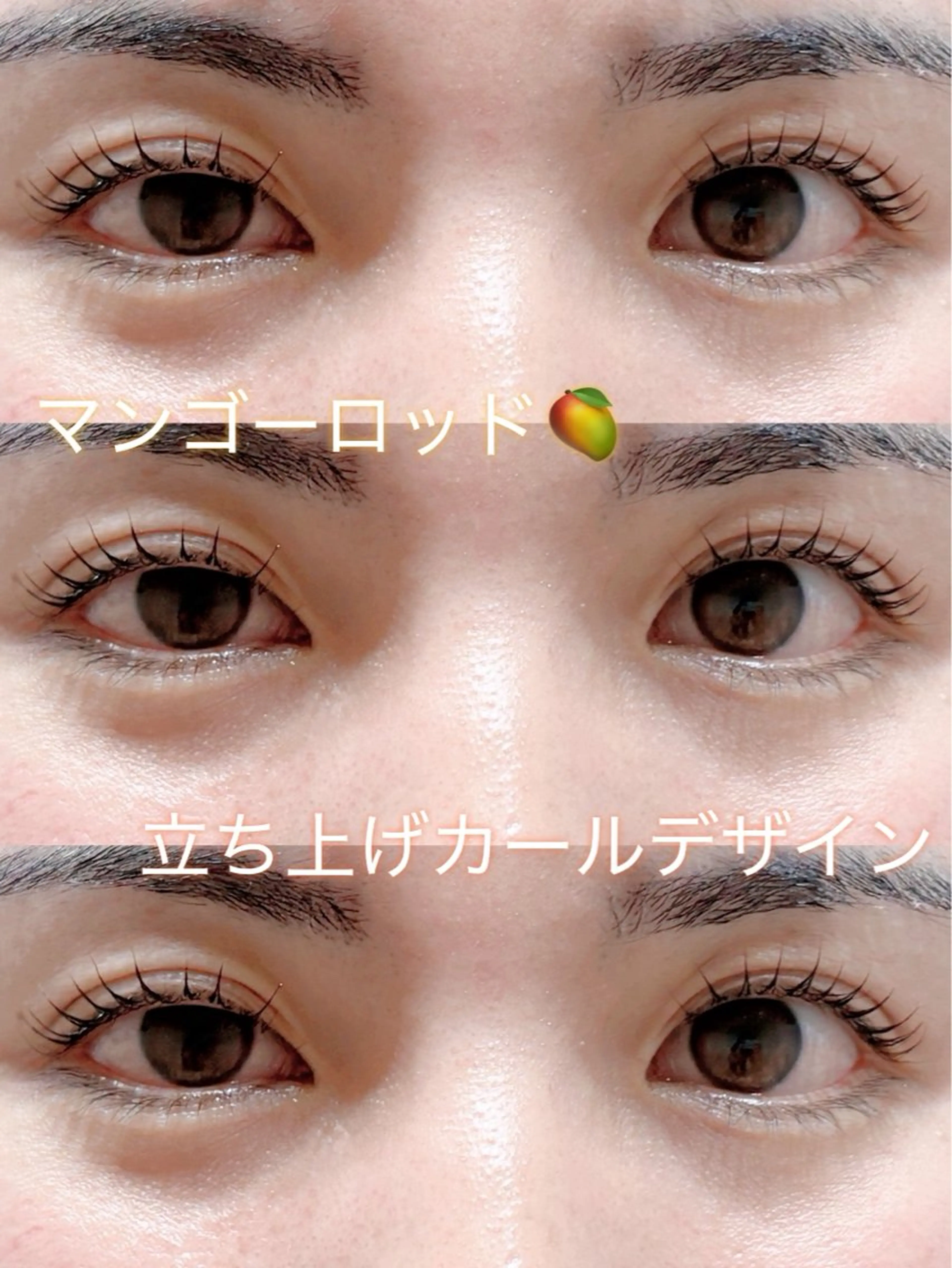 マツエク・マツパ 一重×まつ毛パーマ マツパ アイリスト¨̮♡ 春香のマツエク・マツパデザイン