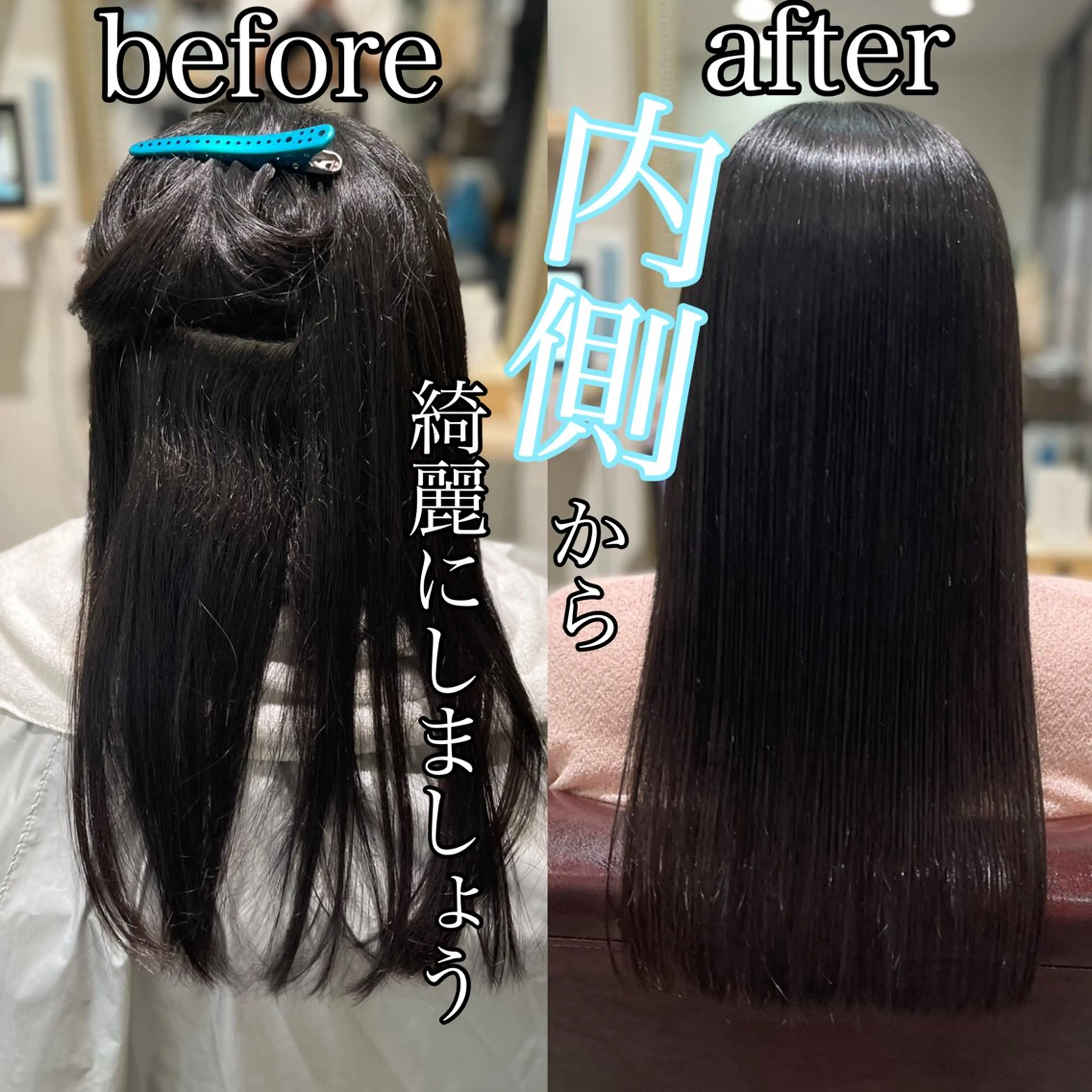 ロング ヘッドスパ Takahiro 髪質改善/縮毛矯正のヘアスタイル