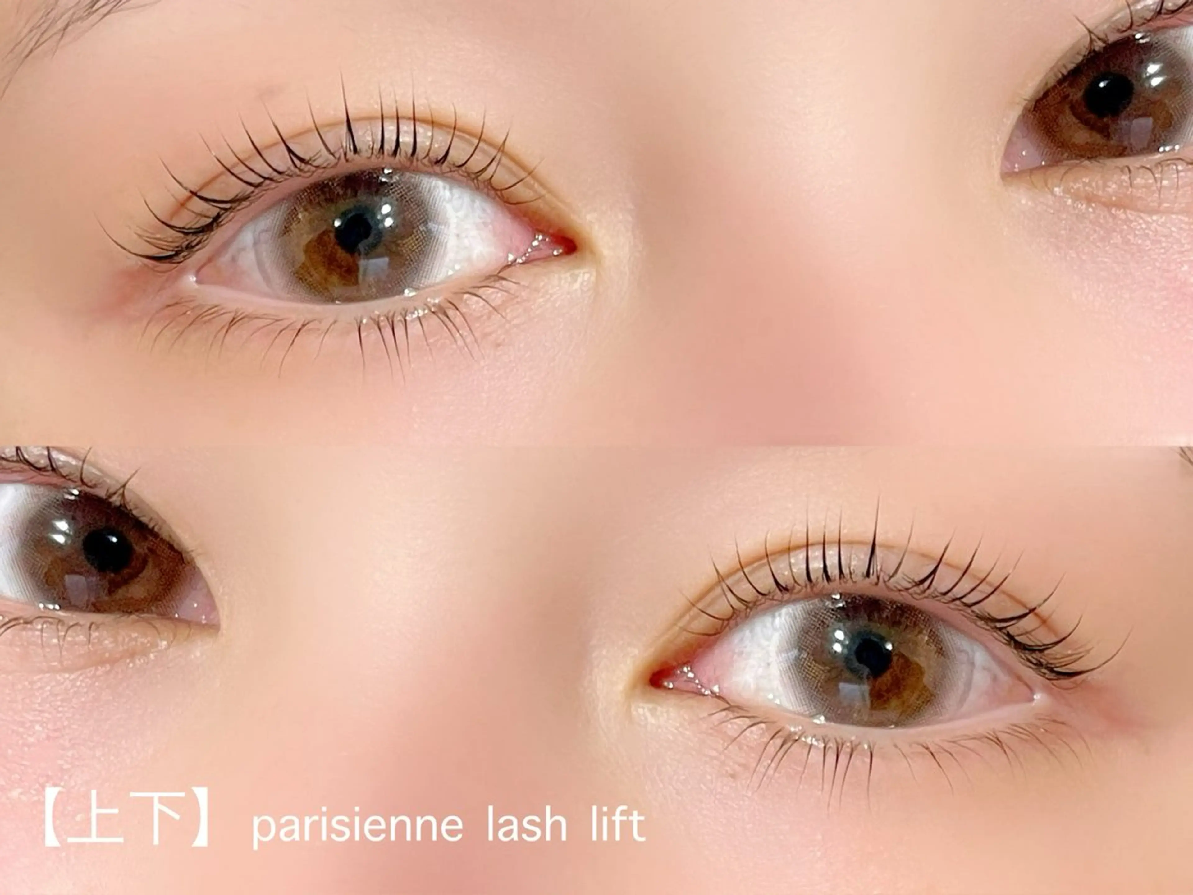 【上下パリジェンヌラッシュリフトorラッシュリフト】¥12,100の写真