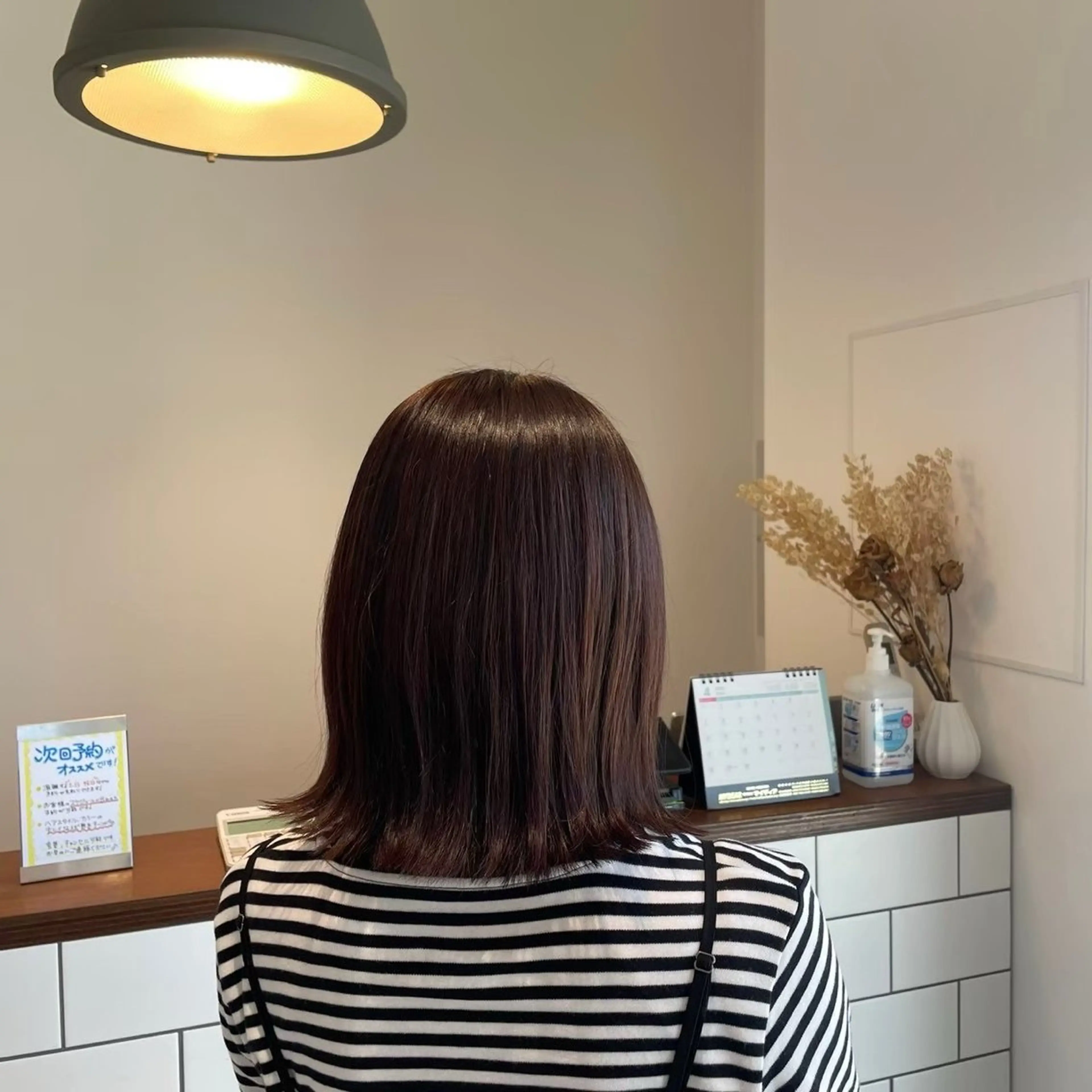 カラー 藤波 愛佳のヘアスタイル