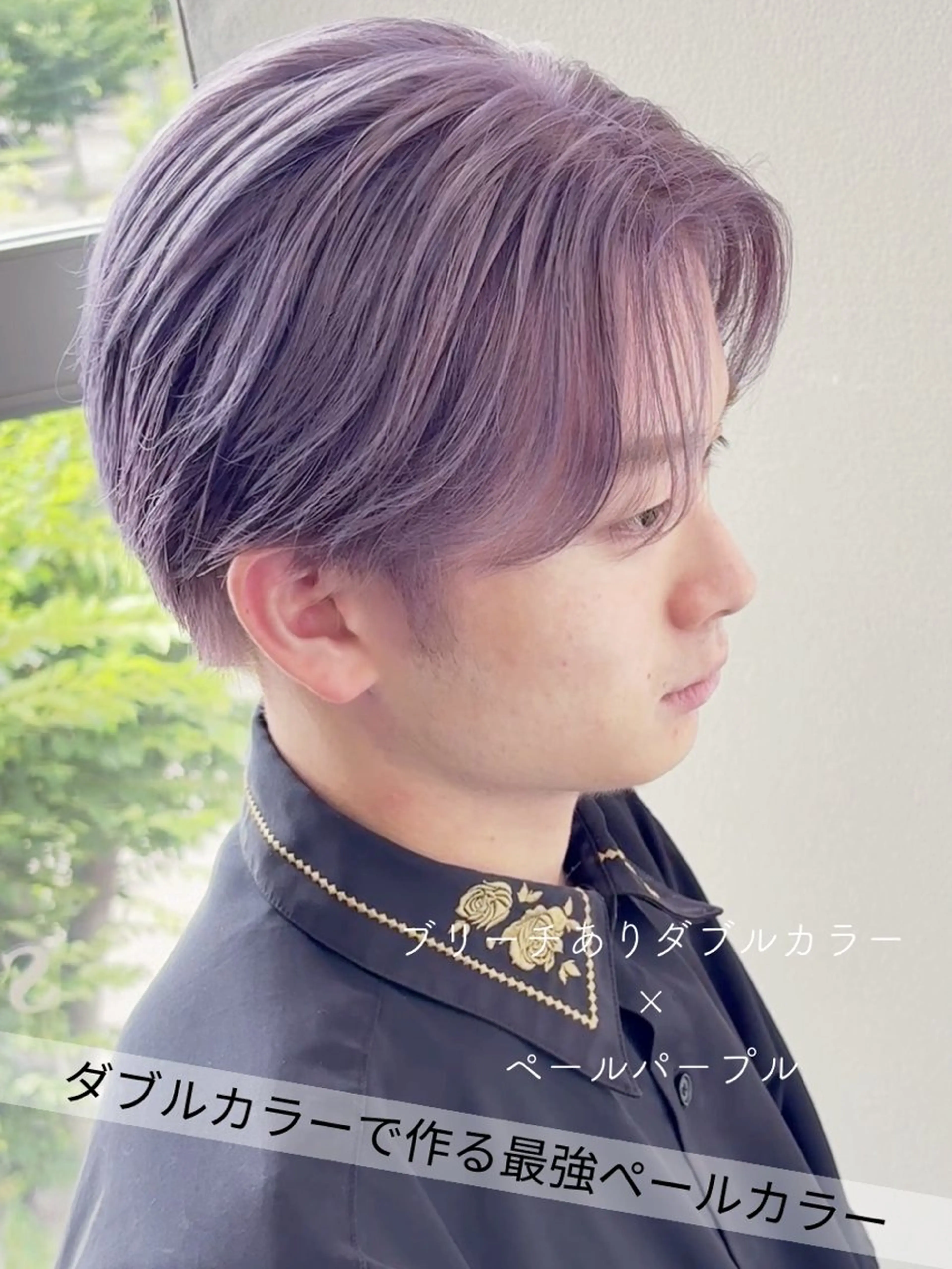 ショート パープルカラー ヘアカラー SARAJU 仁川店【カラー特化】のヘアスタイル