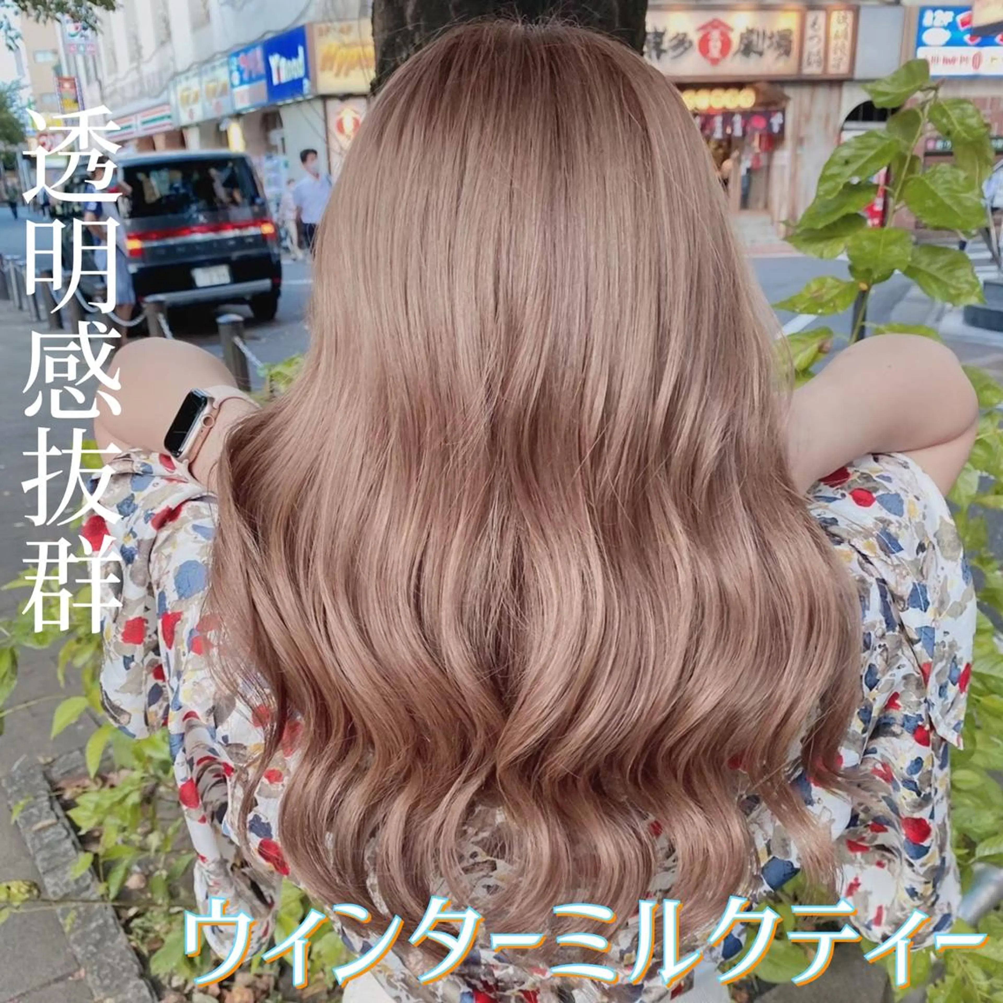 ロング カラー ヘアアレンジ EMANON池袋3rd所属・ダブルカラー｜ なおき｜池袋美容師のヘアスタイル