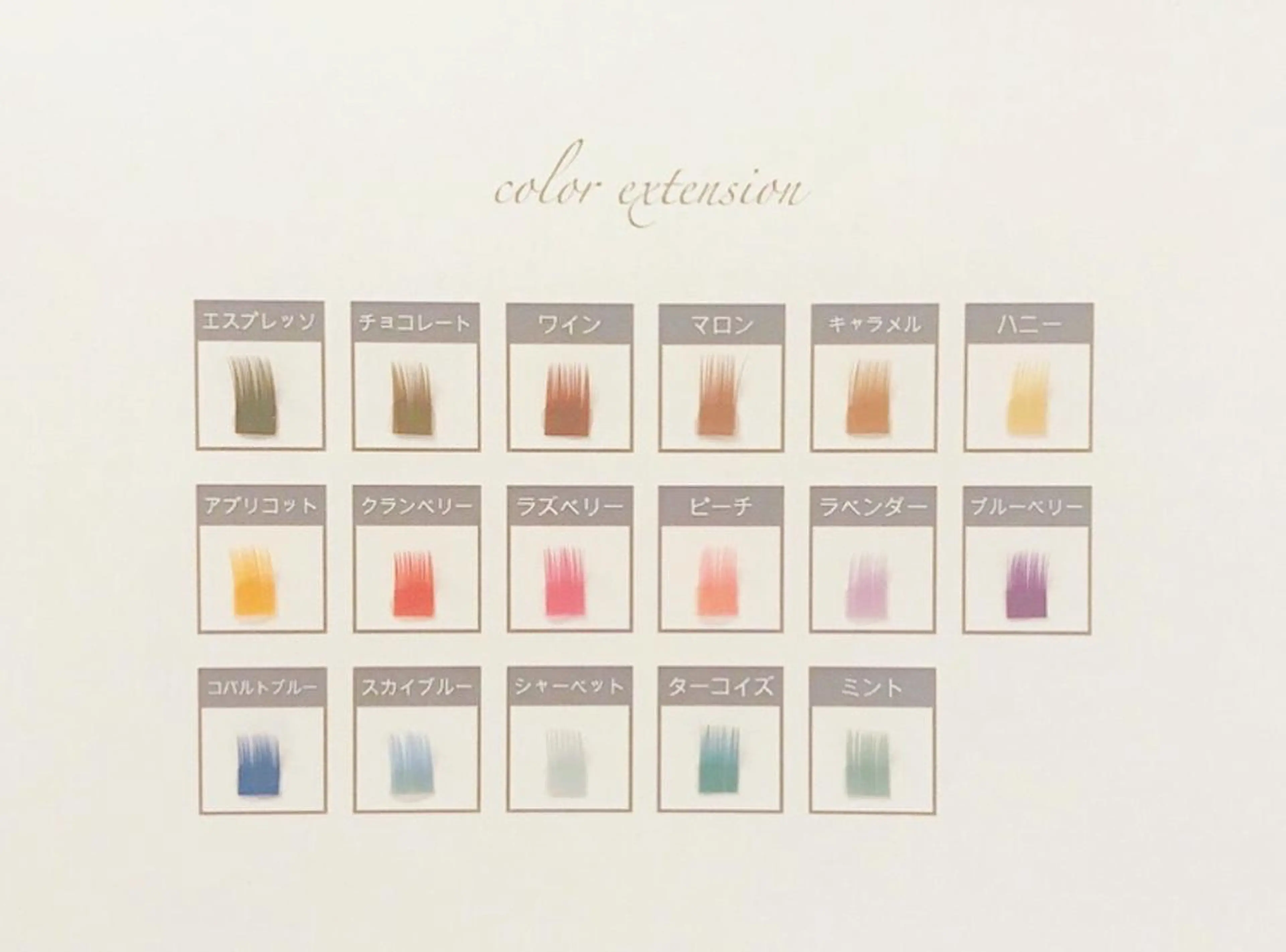 マツエク・マツパ ｍｉｐｐｙ 🪽のマツエク・マツパデザイン