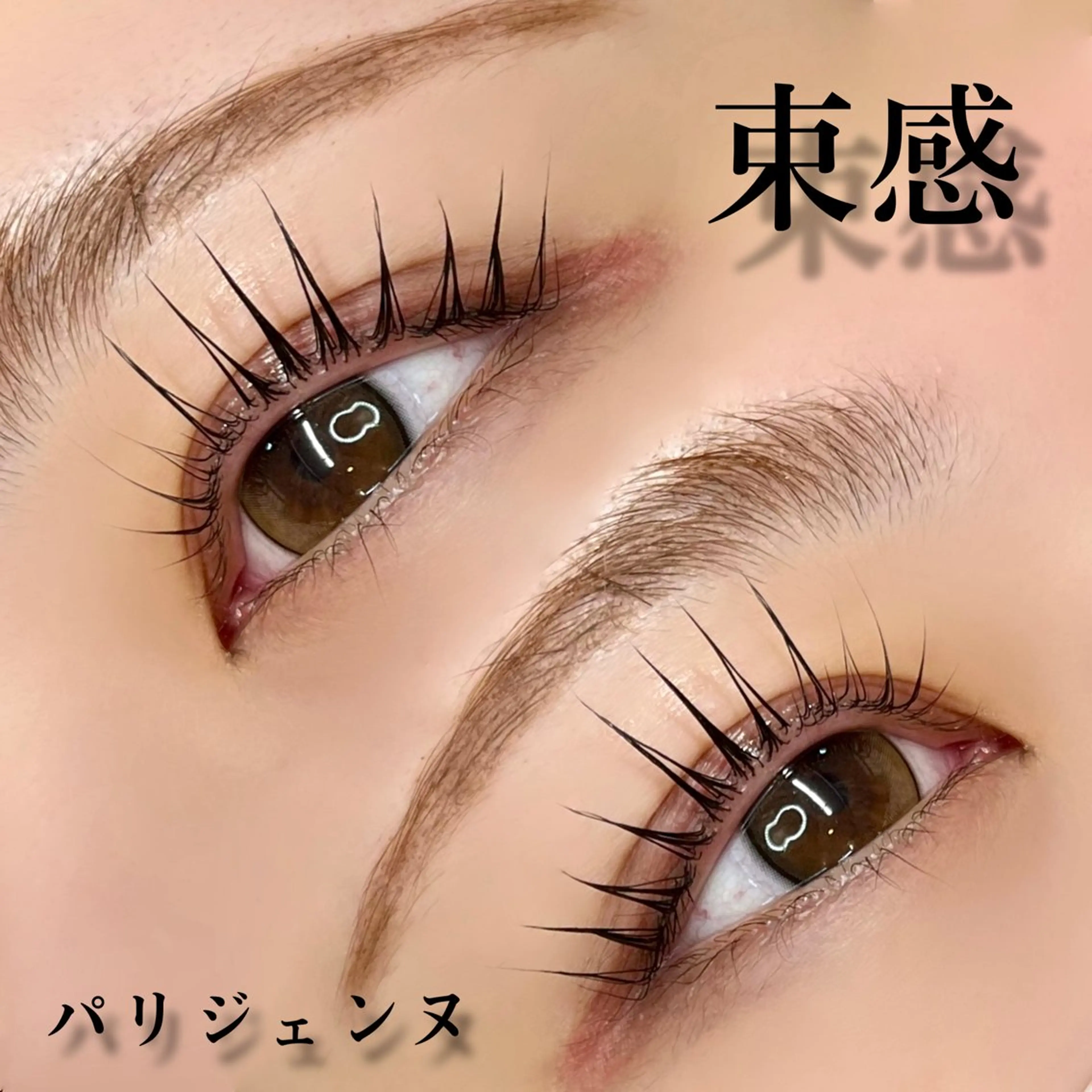 マツエク・マツパ 🖤束感まつ毛 Rina🖤のマツエク・マツパデザイン